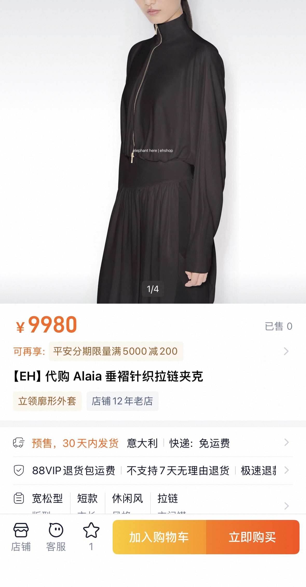 NO:713236,black,,19860909黑色,,,Women's clothing