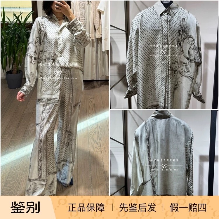 NO:730272,A set of shirt and trousers wardrobe pictures,,19860909衬衣 裤子柜图一套,,,Women's clothing