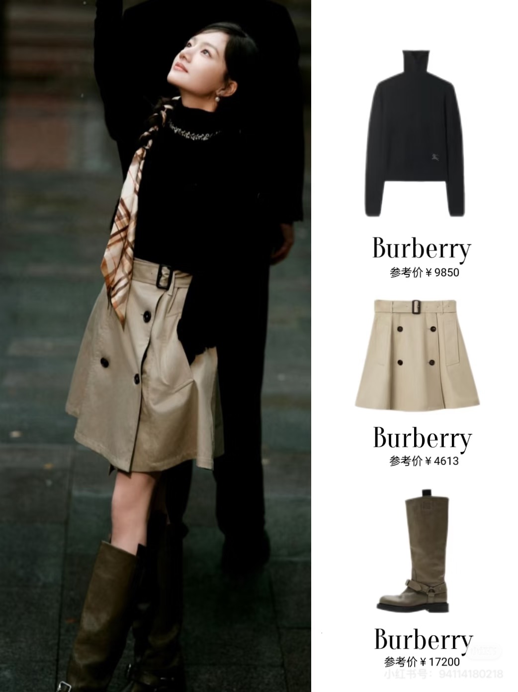 NO:735413,Ren Min,,19860909任敏,,,Women's clothing