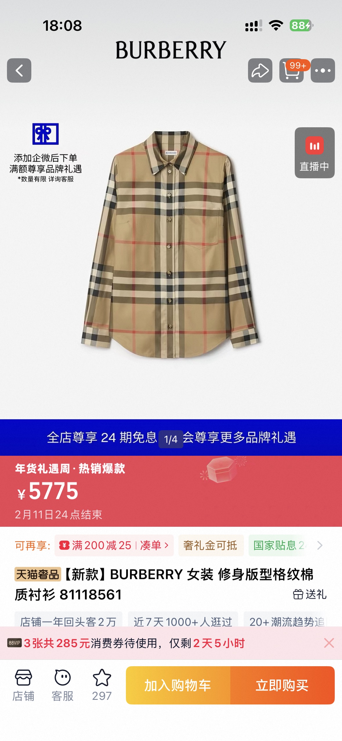 NO:735403,cabinet diagram,,19860909柜图,,,Women's clothing