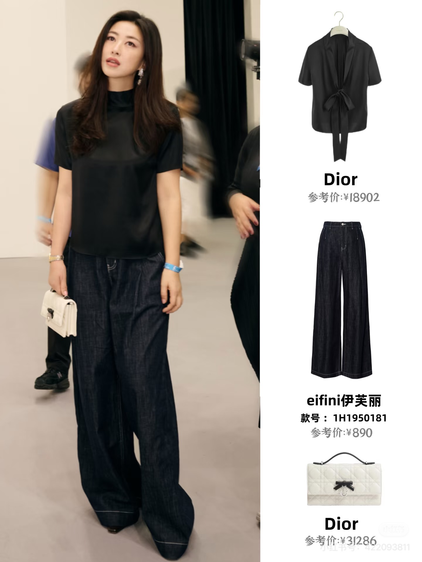 NO:739780,Zhu Zhu,,19860909朱珠,,,Women's clothing