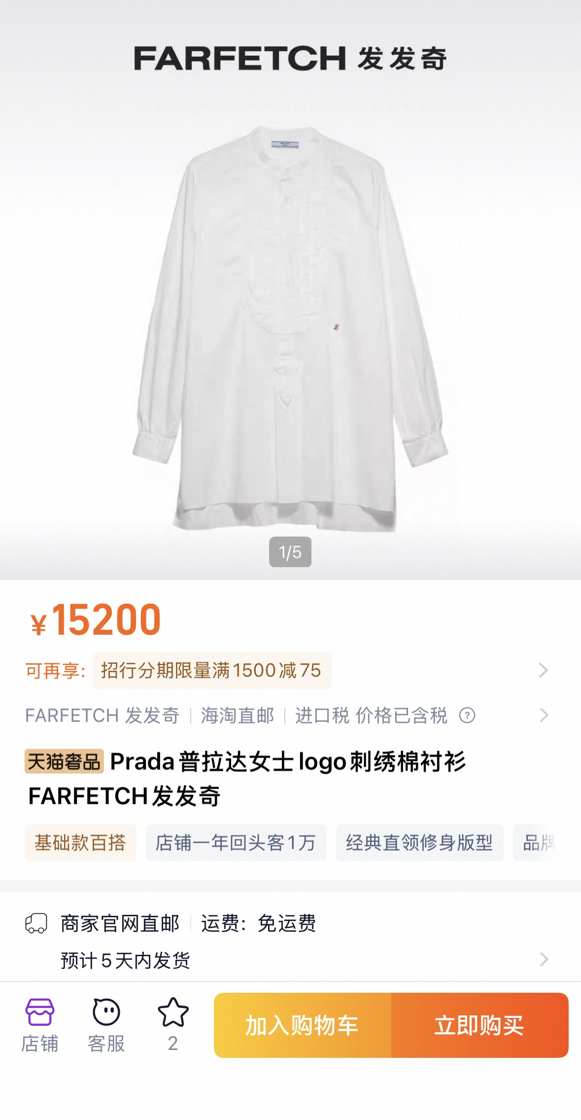 NO:740338,white shirt,,19860909白衬衣,,,Women's clothing