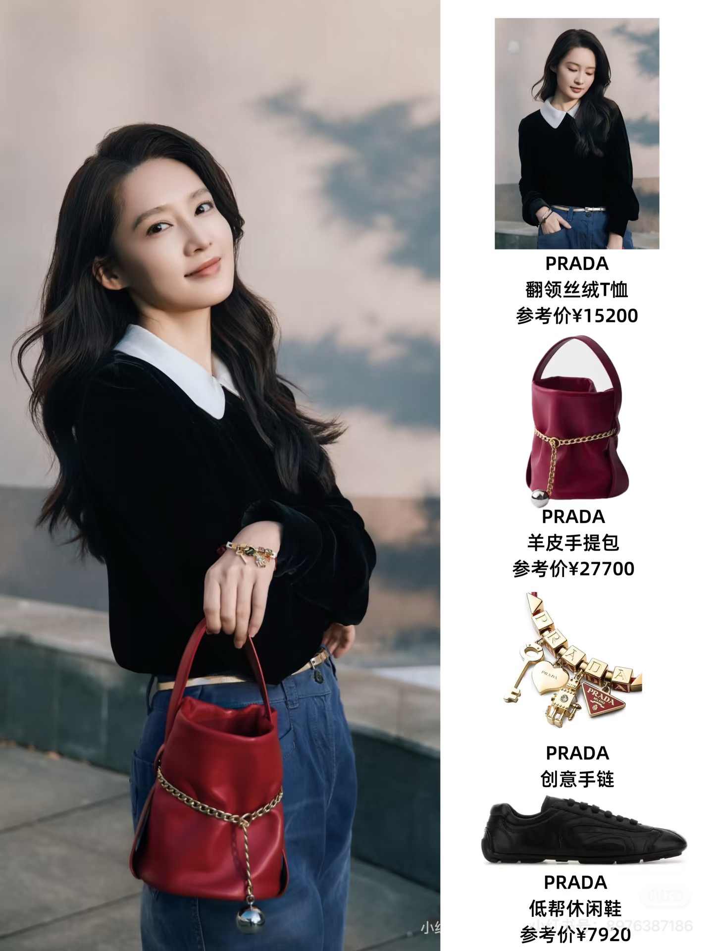 NO:751595,Li Qin,,19860909李沁,,,Women's clothing