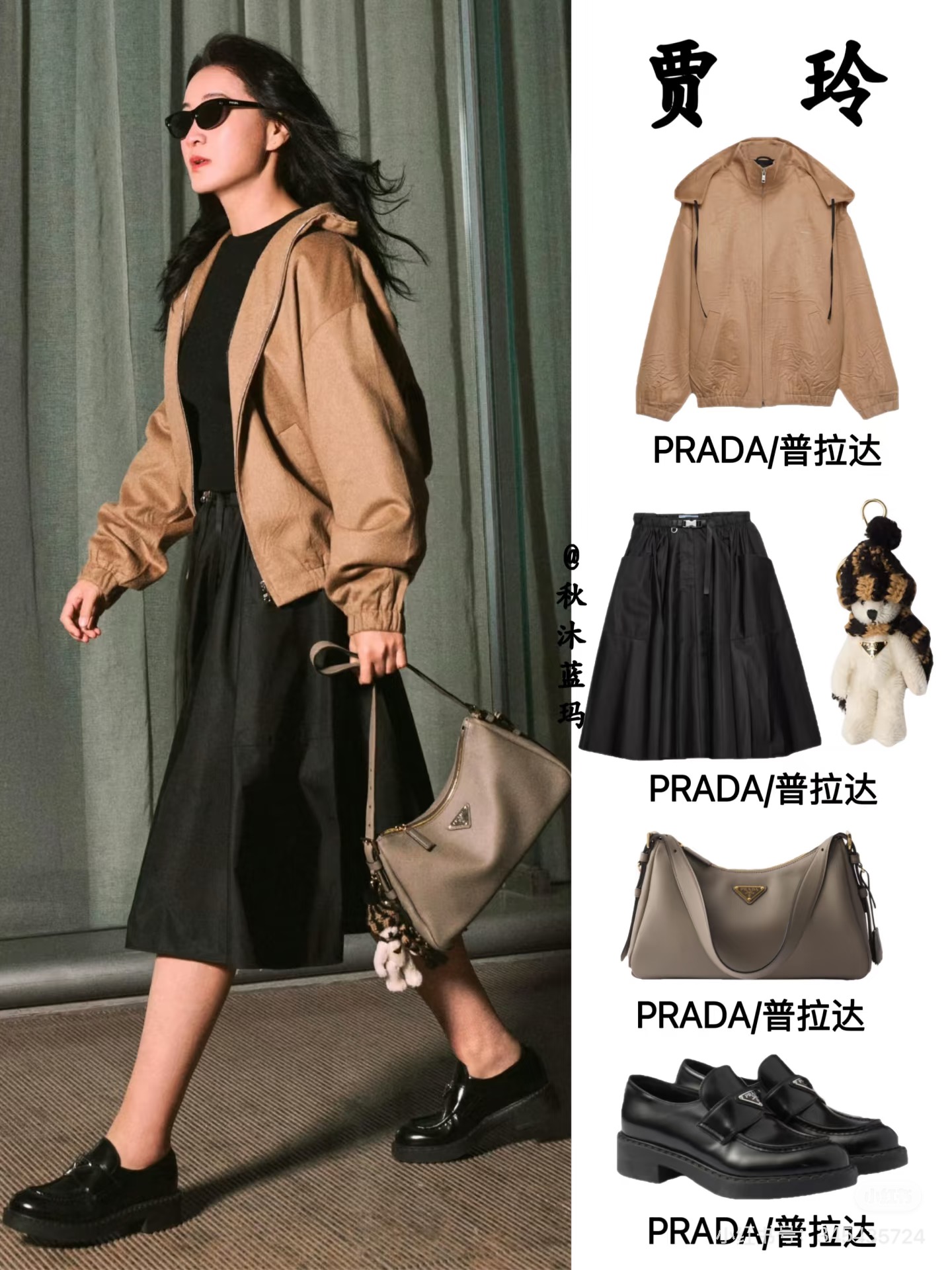 NO:762396,Jia Ling,,19860909贾玲,,,Women's clothing