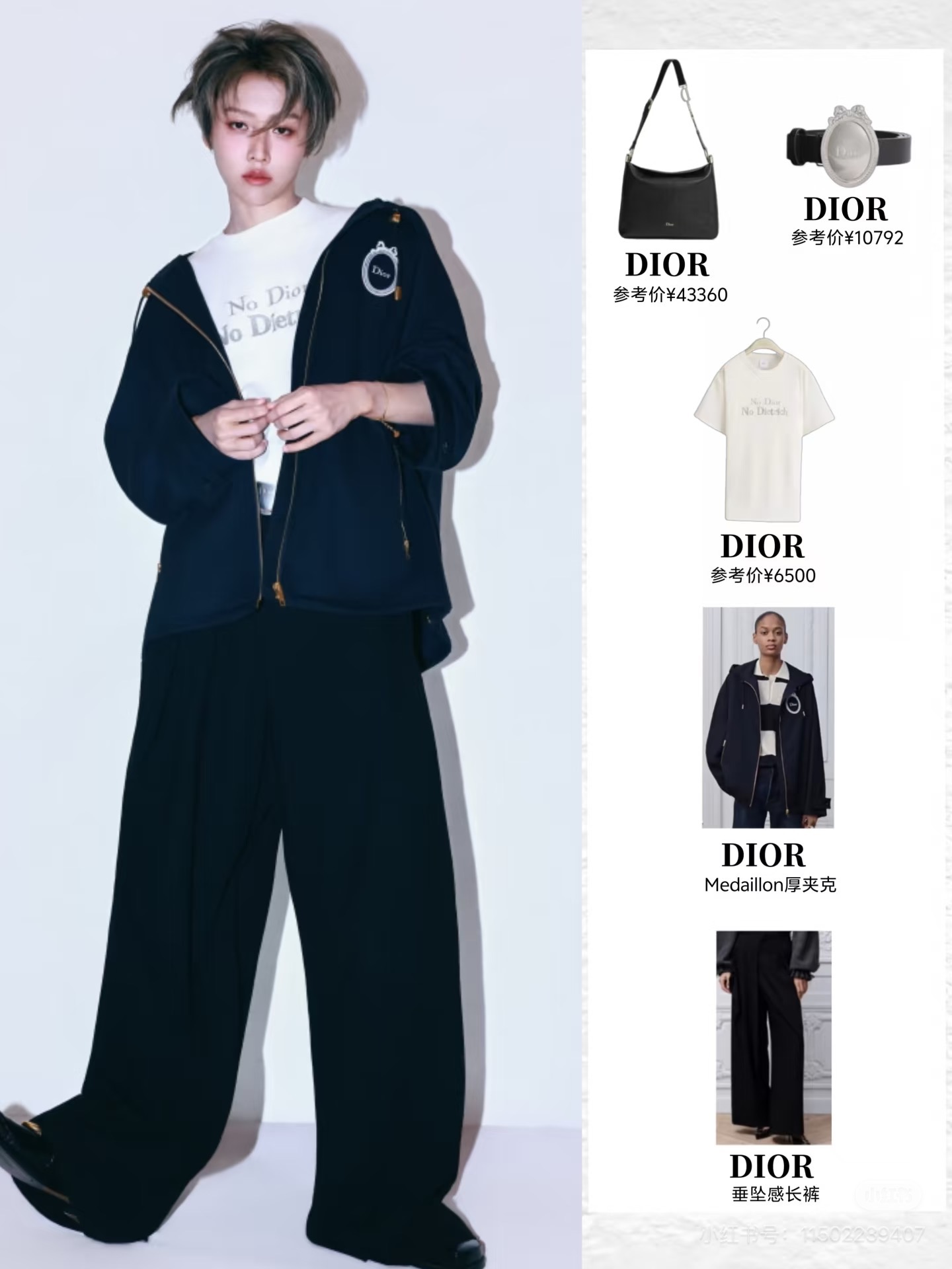 NO:797597,Liu Yuxin,,19860909刘雨昕,,,Women's clothing