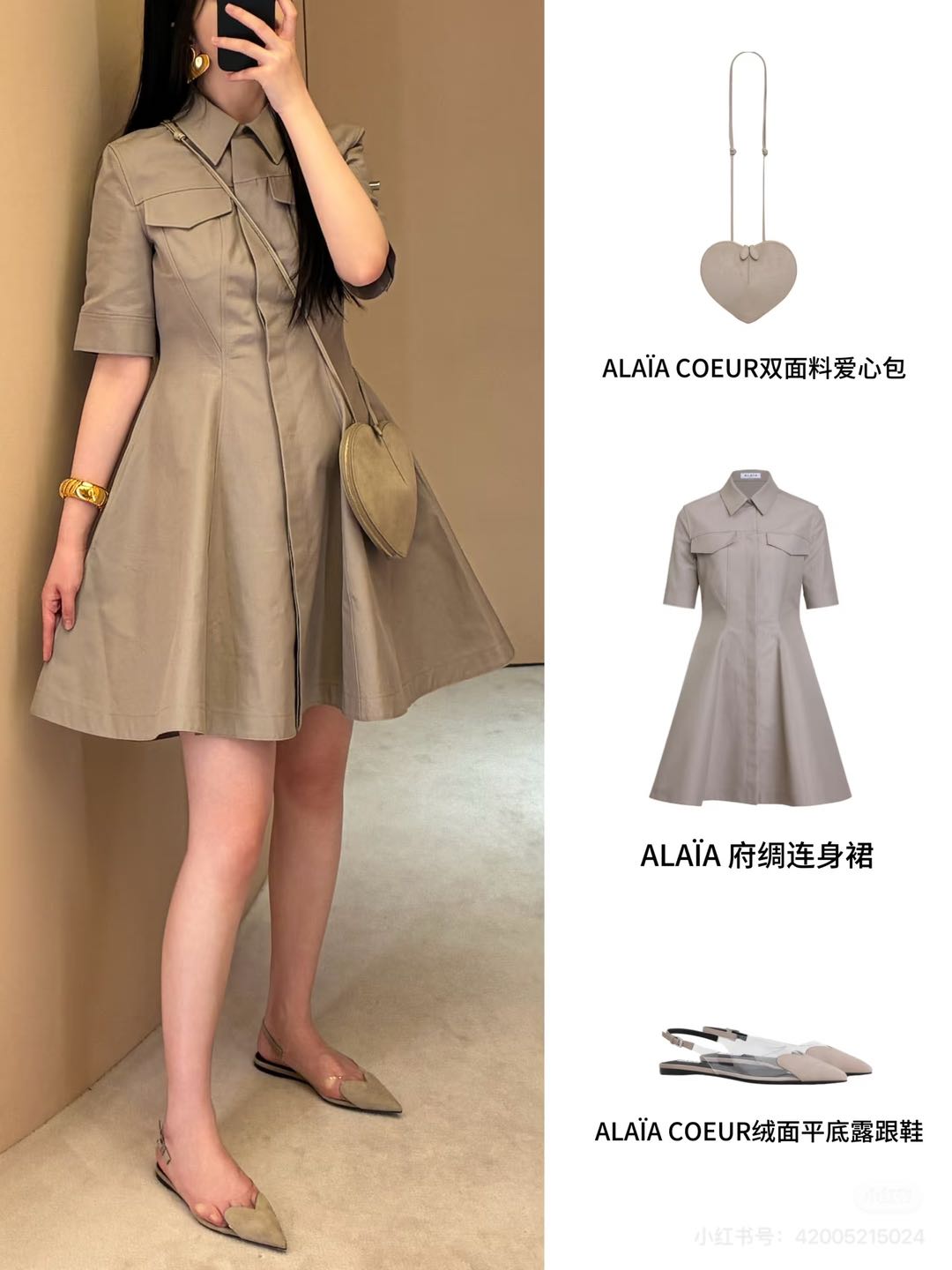 NO:832584,cabinet diagram,,19860909柜图,,,Women's clothing