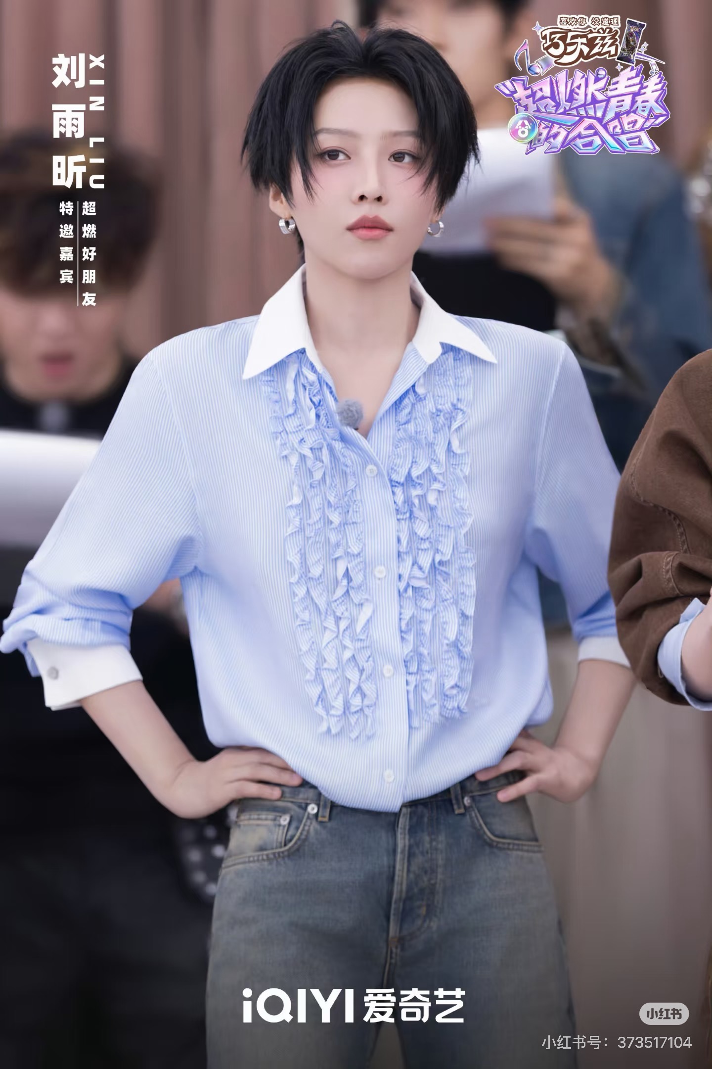 NO:875479,Liu Yuxin,,19860909刘雨昕,,,Women's clothing