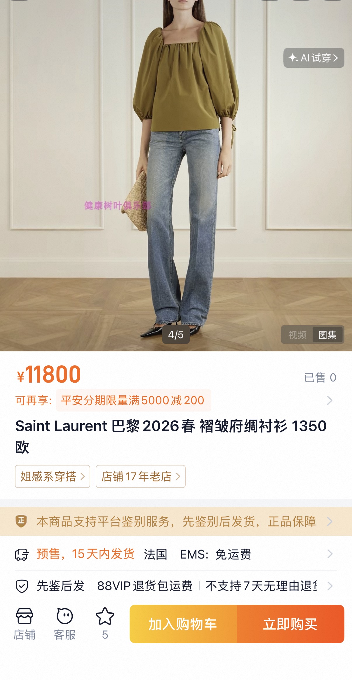 NO:876635,Official website picture,,19860909官网图,,,Women's clothing