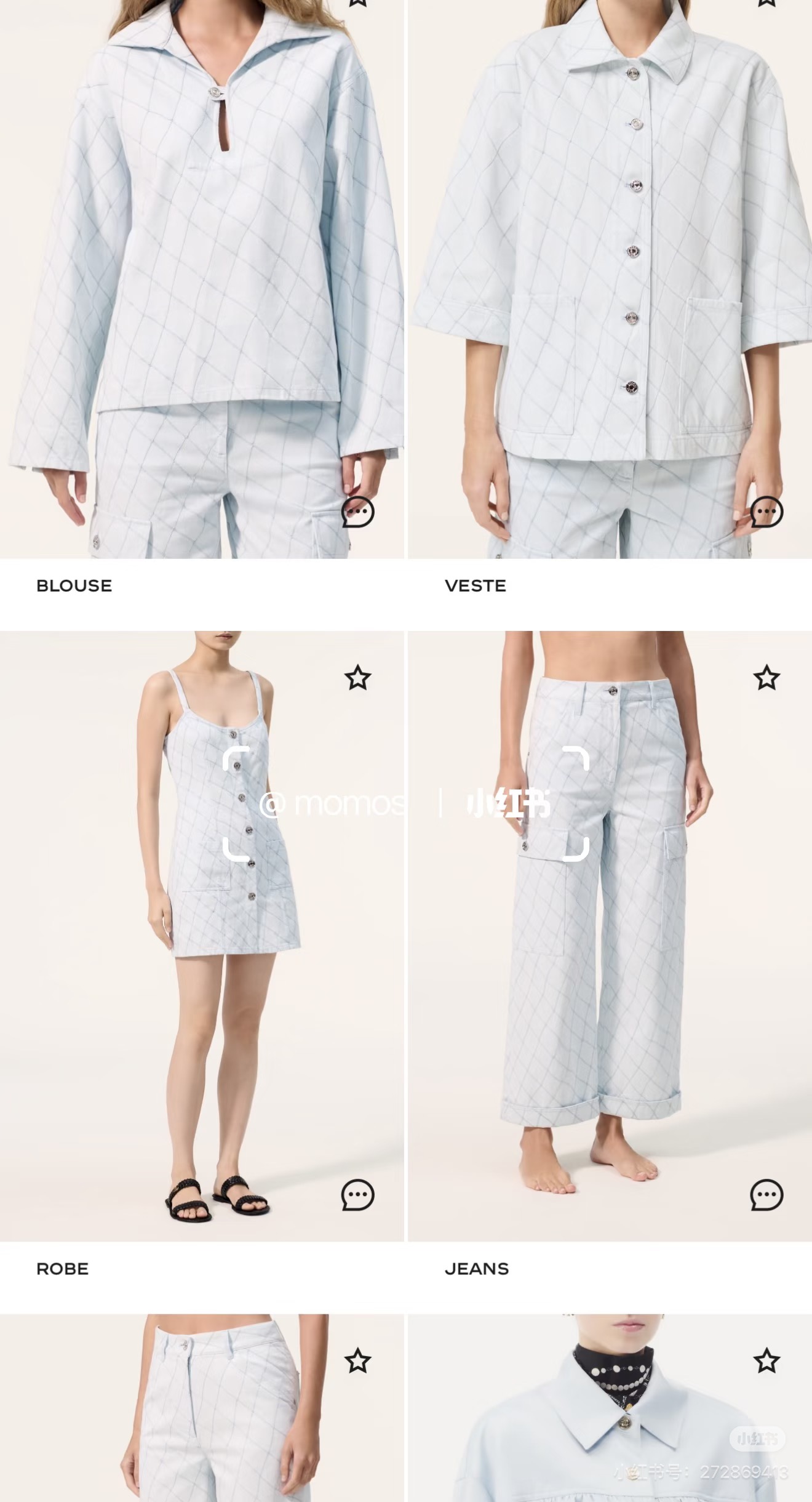 NO:878611,A set of trousers,19860909长裤一套,,,Women's clothing