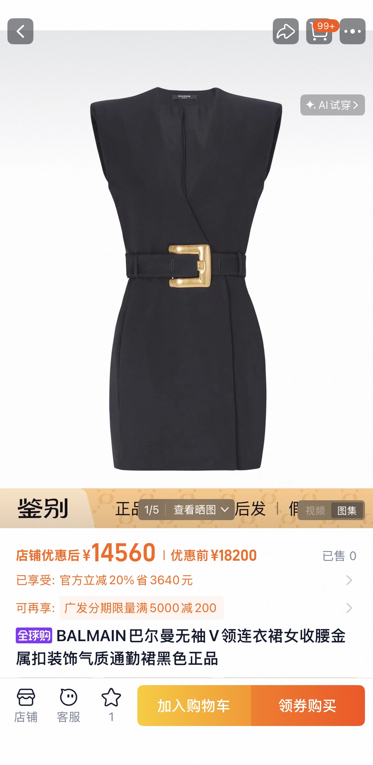NO:884414,black,,19860909黑色,,,Women's clothing