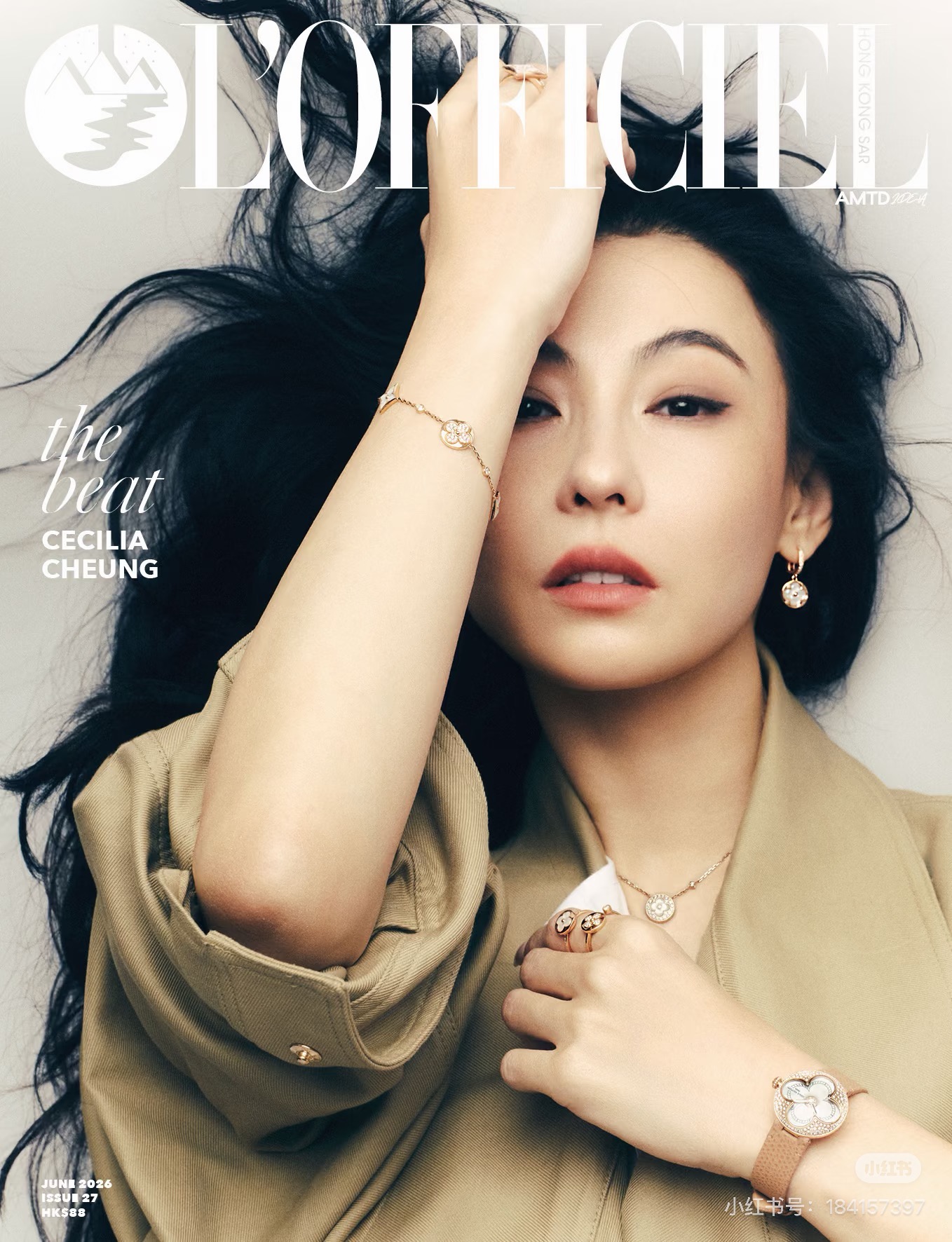 NO:891768,Cecilia Cheung Xiaobai,,19860909张柏芝 小白,,,Women's clothing