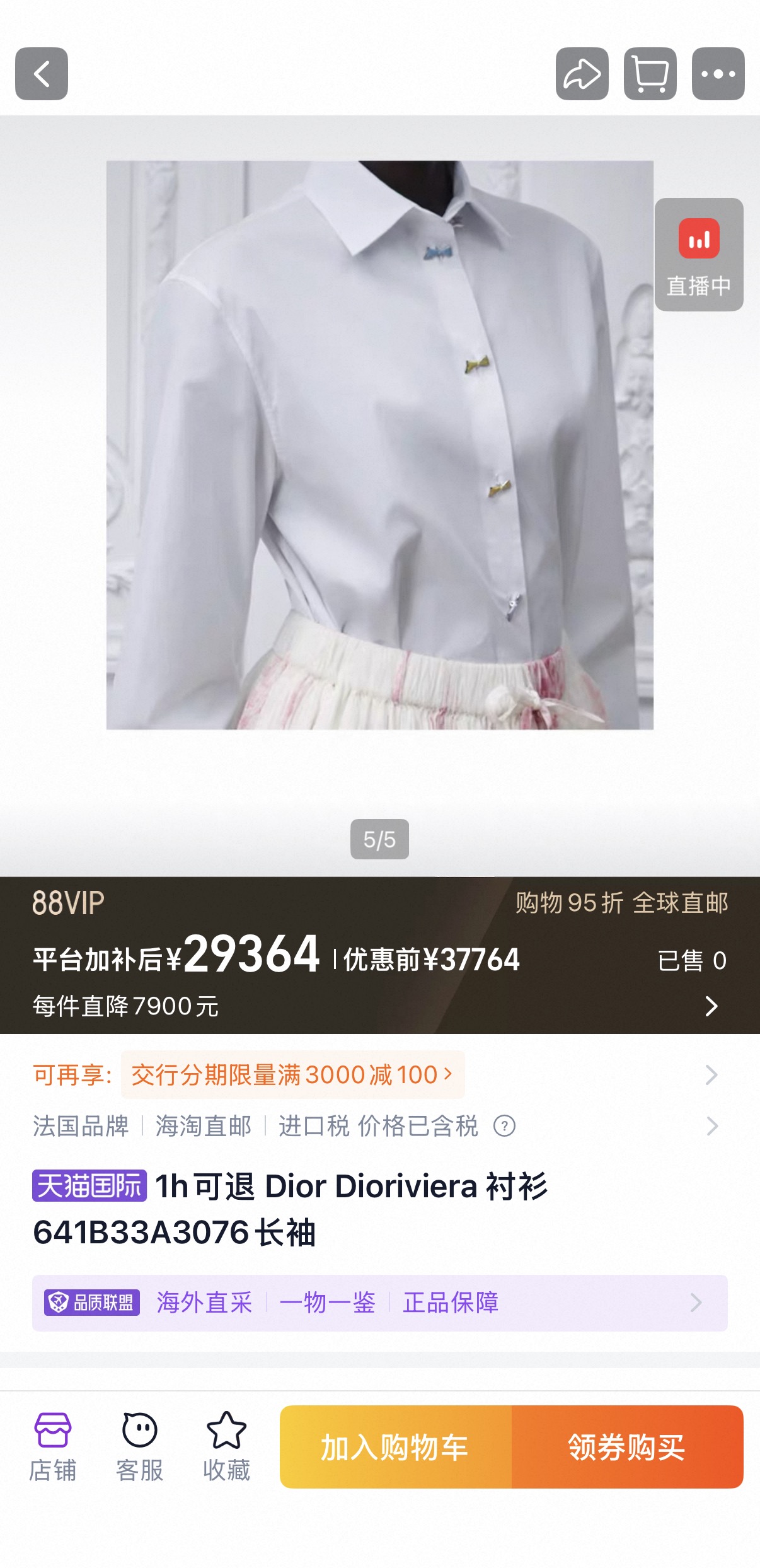 NO:923267,cabinet diagram,,19860909柜图,,,Women's clothing