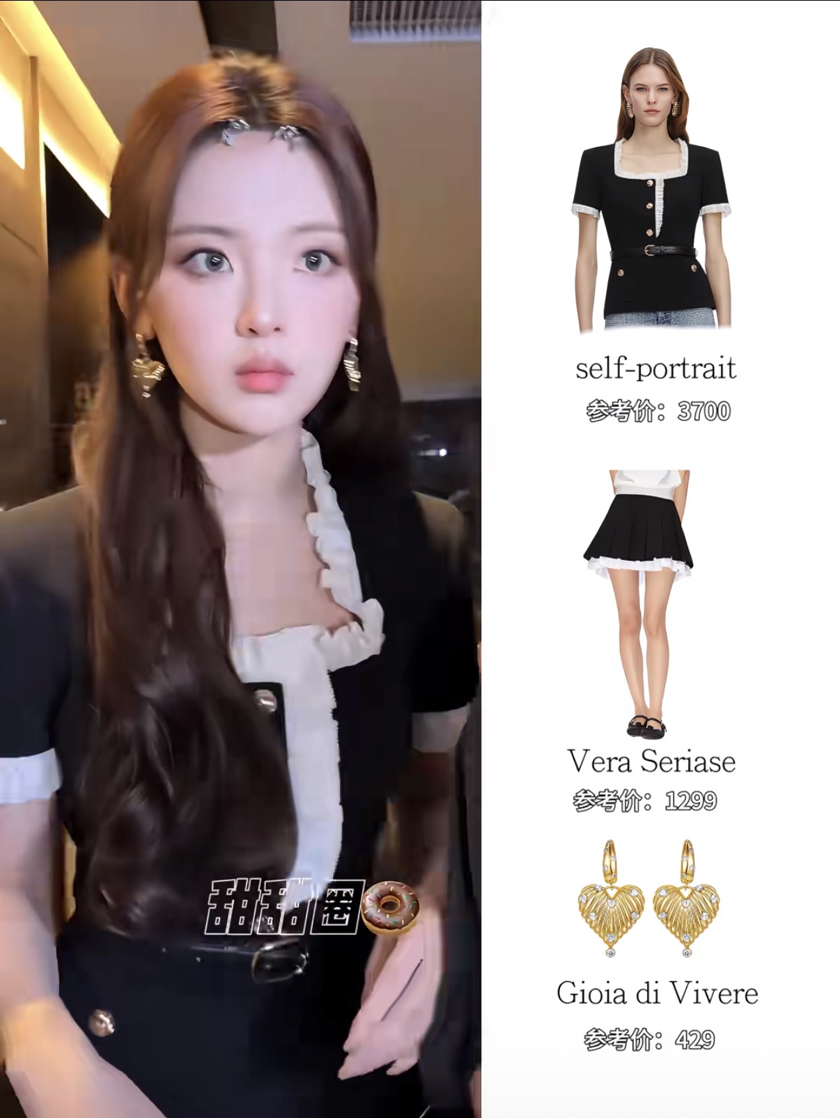 NO:929857,Yang Chaoyue,,19860909杨超越,,,Women's clothing