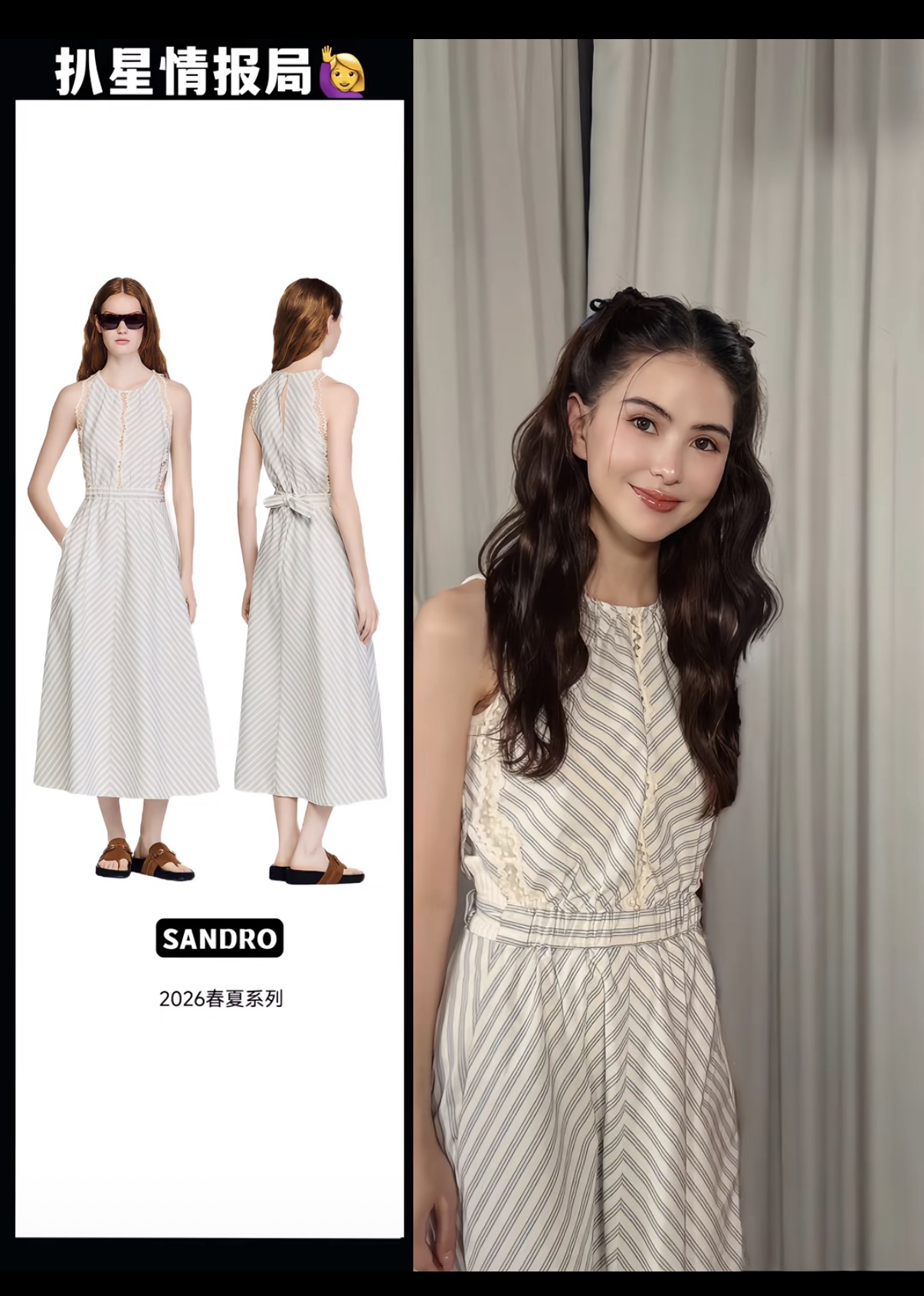 NO:952759,Kunling,,19860909昆凌,,,Women's clothing