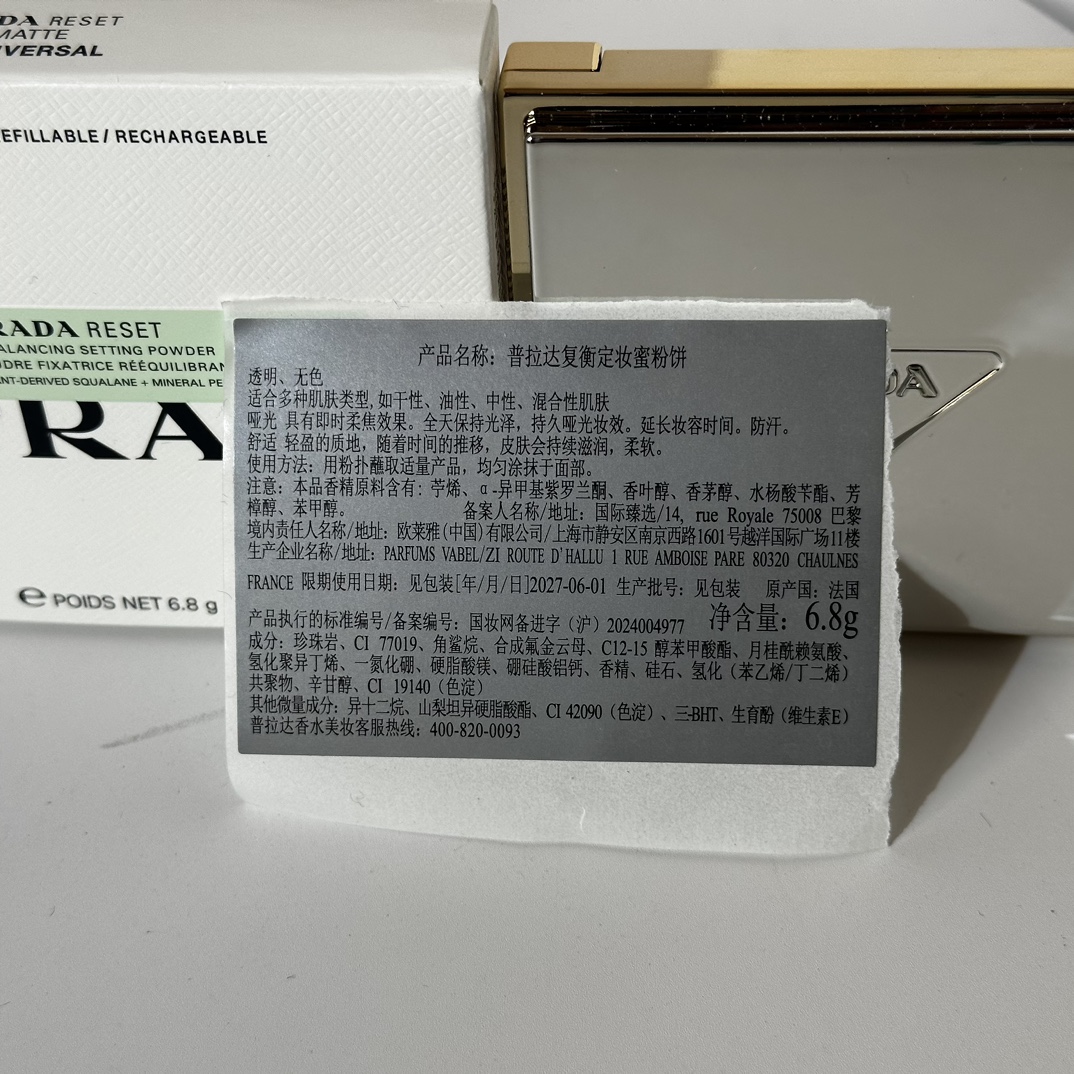 Miniatura 8