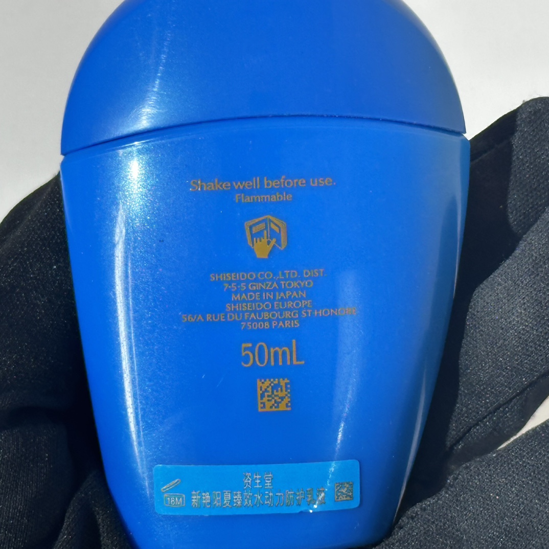 36💰  实拍高质量对版对味 资生堂蓝胖子防晒霜50ml  带中文标
件144   认准批号：5046D1