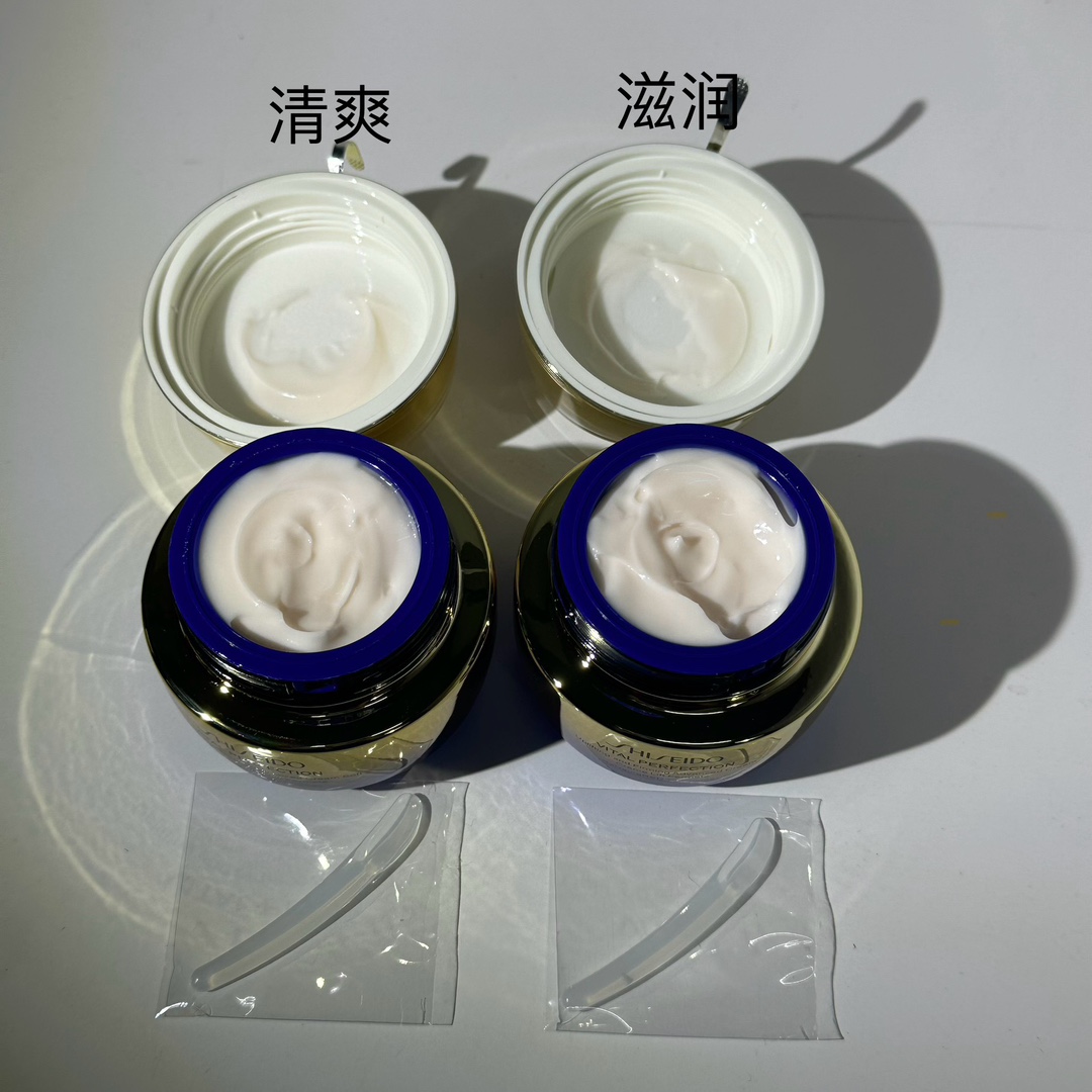 54💰     实拍高质量对版对味  2024版资生堂悦薇焕白抗糖面霜50ml   带中文标
件48   
现货两款：清爽型   滋润型
认准批号：清爽5059JB
滋润5059TB