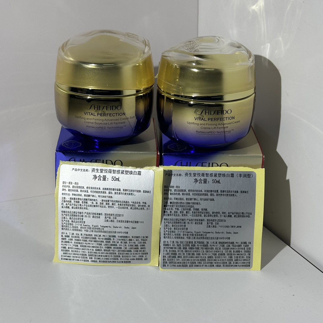 54💰     实拍高质量对版对味  2024版资生堂悦薇焕白抗糖面霜50ml   带中文标
件48   
现货两款：清爽型   滋润型
认准批号：清爽5059JB
滋润5059TB
