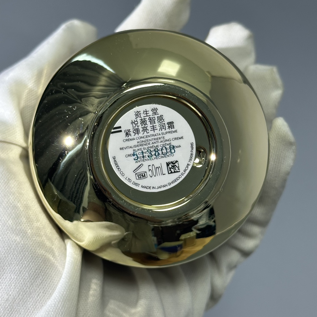 45💰 新品资生堂悦薇胶原炮PRO面霜50ml  滋润款 配中文标
件48  认准批号：5138OB