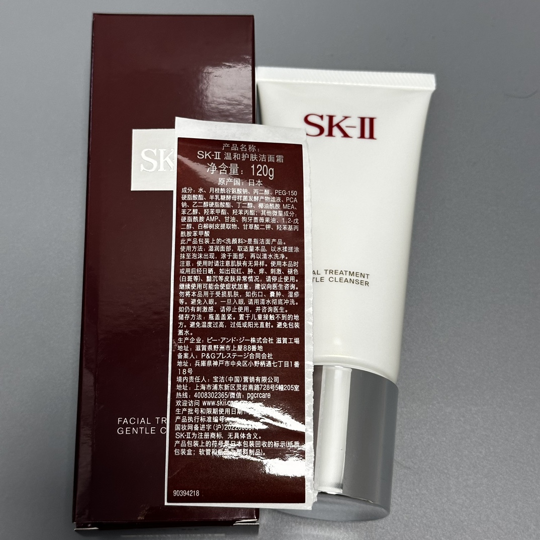 29💰  SK-II氨基酸洗面奶120g  配中文标
件96   认准批号：5136211800
