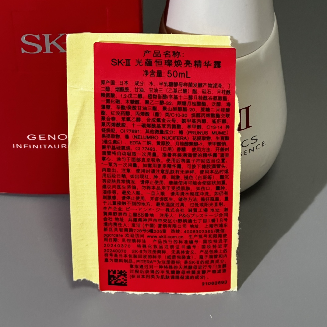 Miniatura 8