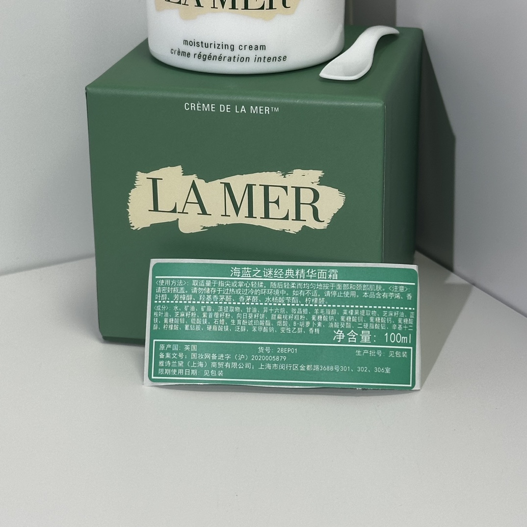 专柜版💰82包邮
实拍高质量对版对味  海蓝之谜经典面霜100ml  配中文标
件24  批号：A55