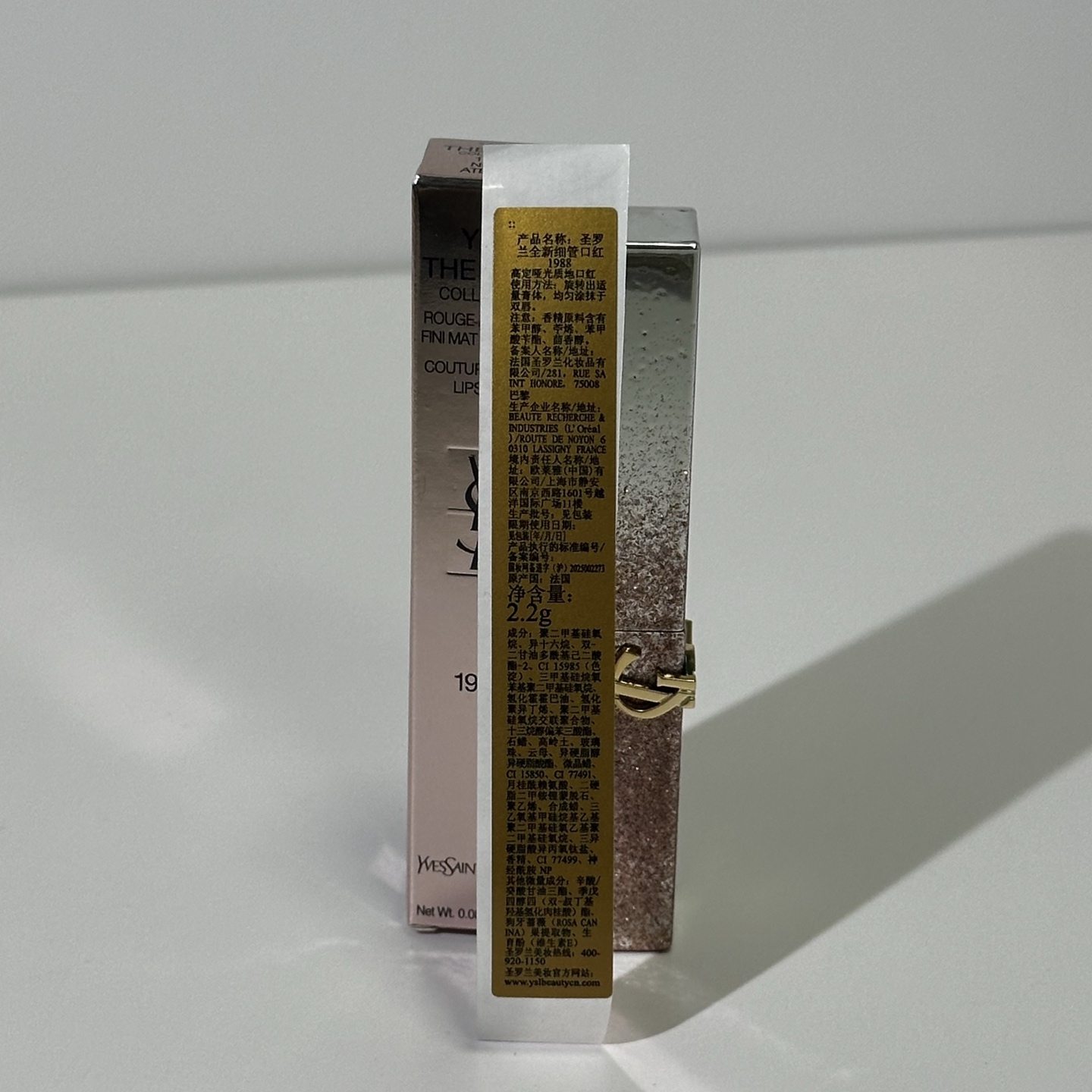 Saint Laurent Haute Couture Couture Beauty Luxury Skincare Cosmetics 9