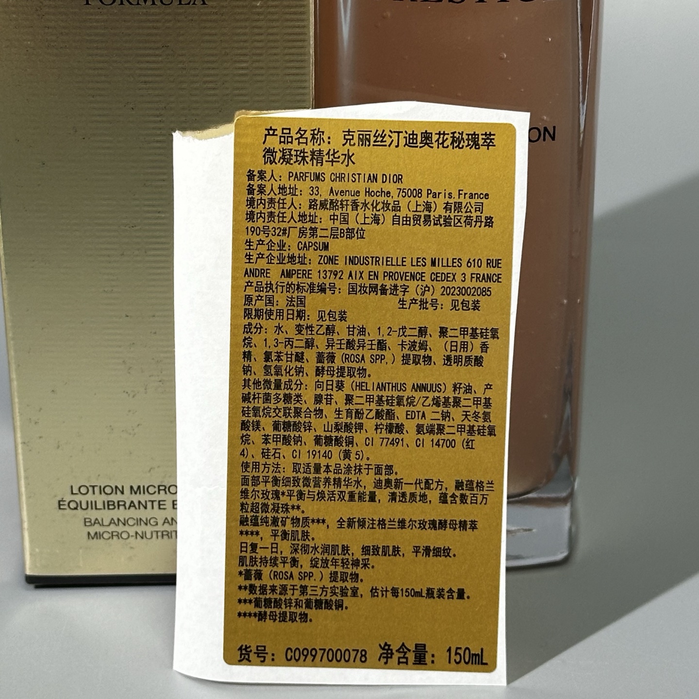 Miniatura 8