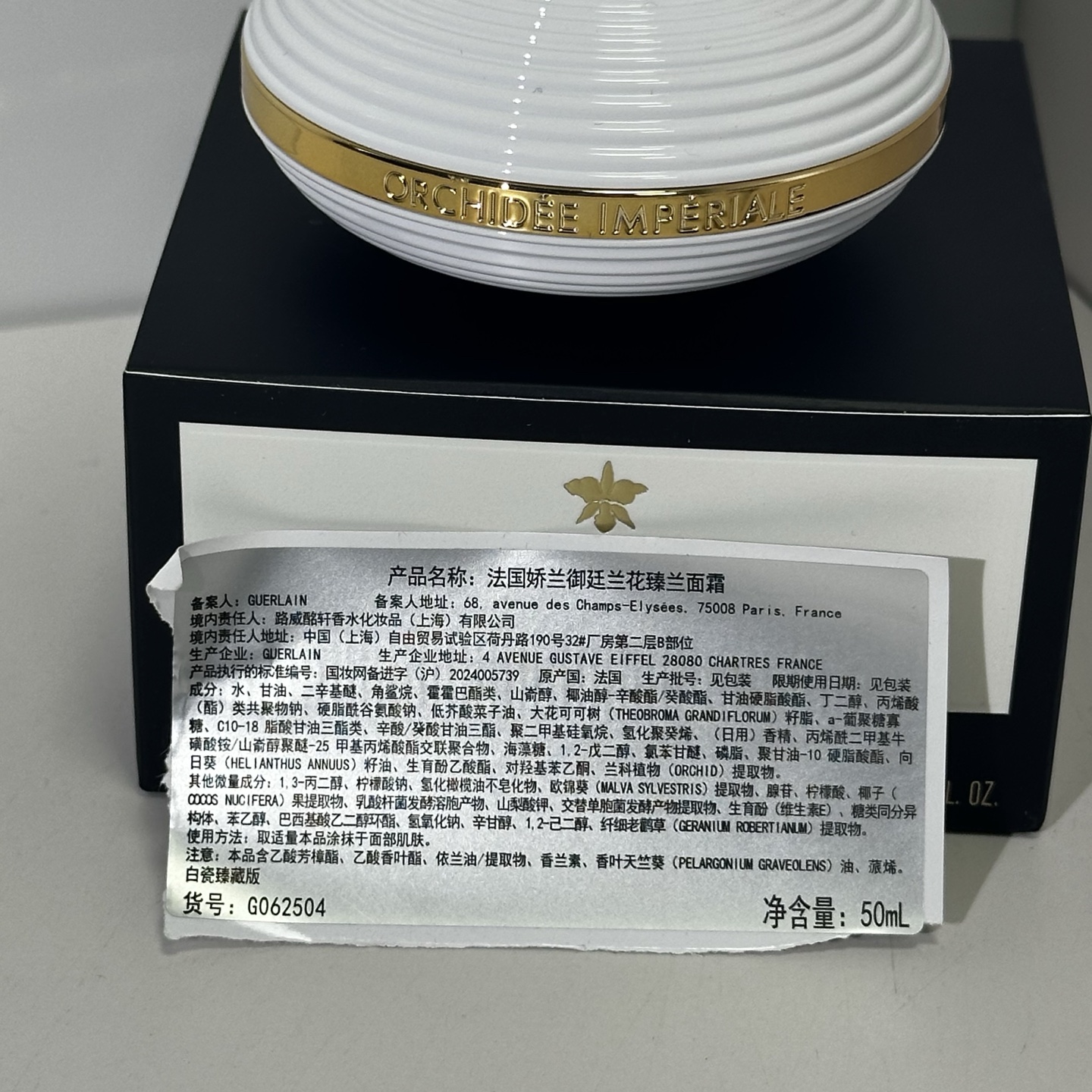Miniatura 8