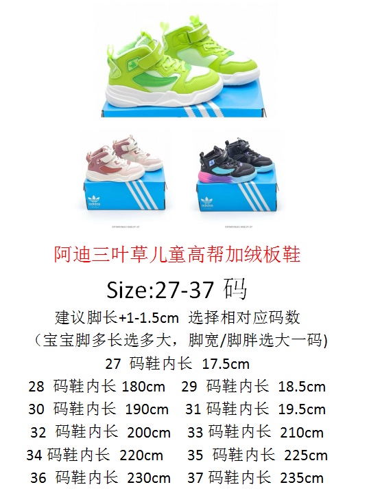 图片[7]-集🈴 阿迪达斯 Adidas Altaswim 2.0 1魔术贴休闲儿童中帮运动板鞋 ID0305 尺码：27 28 29 30 31 32 33 34 35 36 37-选品中心