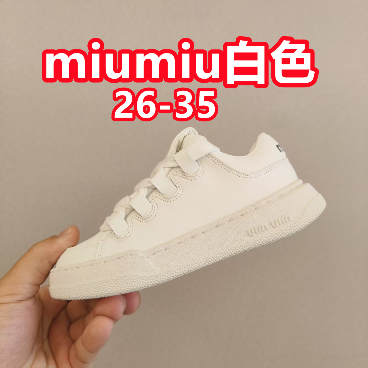 ！尺码26-35 广东原产#采用牛反绒皮革组合头层皮饰片鞋面材质#小羊皮内衬及内里灌注PU缓震乳胶脚垫#原数据开发复合TPR防变形光泽耐磨橡胶外底❗️超级百搭和舒适度极佳！意大利奢侈品牌·缪缪/Miu Miu Plume Low-选品中心