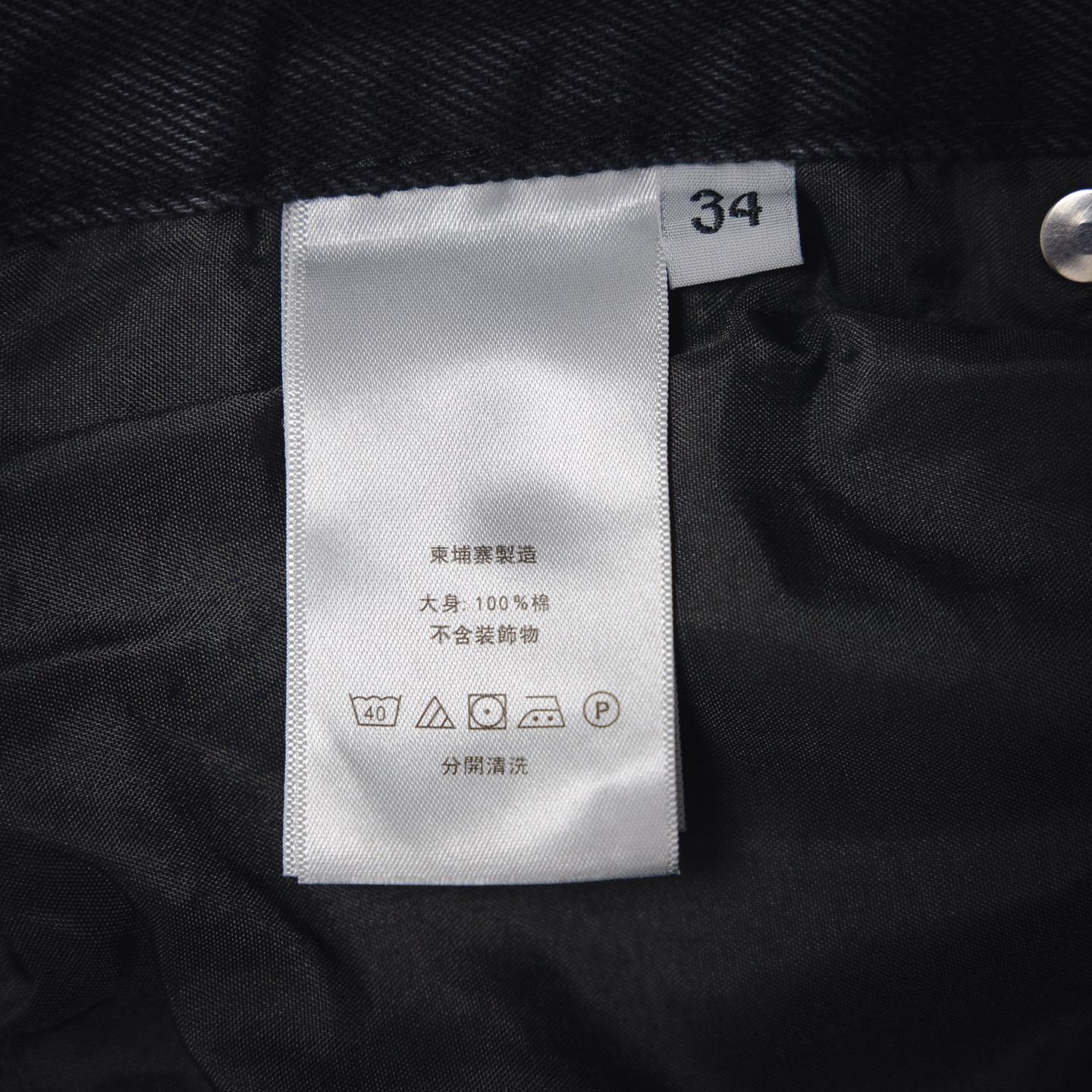 Chrome Hearts CH克罗心25ss黑色粉贴皮牛仔裤-Chinese UA Cheap High Quatity Brand Clothes Bags handbags Sneakers wholesale wholesaler seller from China Factory suppliers Fashion Clothing Shoes best Quality Beautiful Price Chrome Hearts CH克罗心25ss黑色粉贴皮牛仔裤