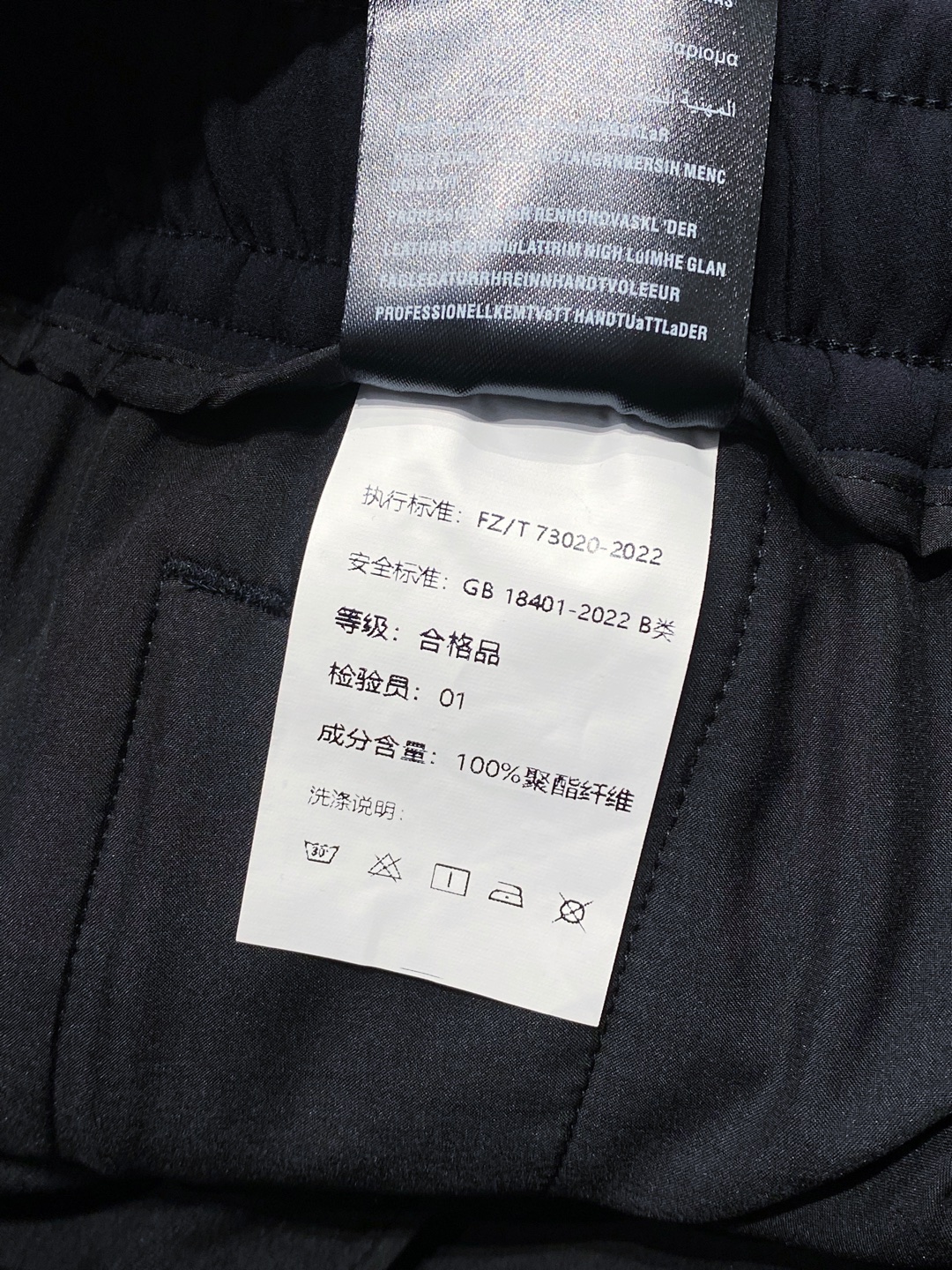 LOE~经典logo刺绣松紧腰散口休闲裤
秋冬新品
精选透气耐磨的优质复合面料，触感柔软亲肤，透气性佳，面料自带轻微垂坠感，不易起皱变形，日常打理更省心。
前经典logo标识刺绣点缀，细腻工整的针脚勾勒出质感，立体感十足，既避免了大面积印花的浮夸，又能通过小细节提升整体造型的辨识度，低调中尽显高贵品味。斜拉口袋大胆的撞色设计是点睛之笔，打破基础款的单调，轻松点亮整体造型，不仅实用能装，更添几分利落动感，日常取物便捷又时髦。
采用利落直筒剪裁，修饰腿型效果出众，能巧妙掩盖腿粗、腿型不直等问题，拉长腿部线条，让身材比例更显优越。无论是搭配简单T恤还是休闲卫衣，便外套，都能瞬间提升吸睛度。松紧腰头不挑身材，穿脱无压力，久穿也不会有束缚感，散口裤型适配多种鞋款，通勤、逛街、约会都能穿，轻松拿捏随性自在的日常风格。

颜色：黑色
规格：M&mdash;XXXL
    P280
L码:腰围78.臀围104.裆长30.裤长99.裤脚口36
XL码：腰围81.臀围108.裆长31.裤长100.裤脚口37