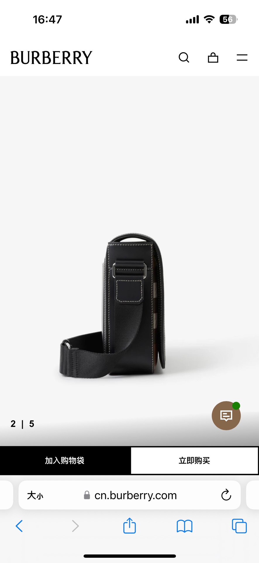 Burberry Official website picture of premium messenger bag