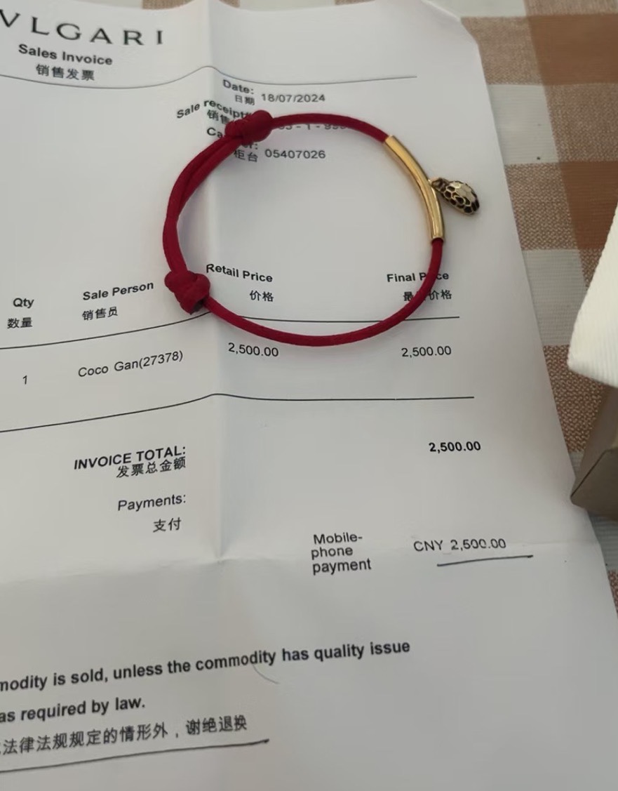 Bvlgari small accessory, Zodiac edition - Comprehensive