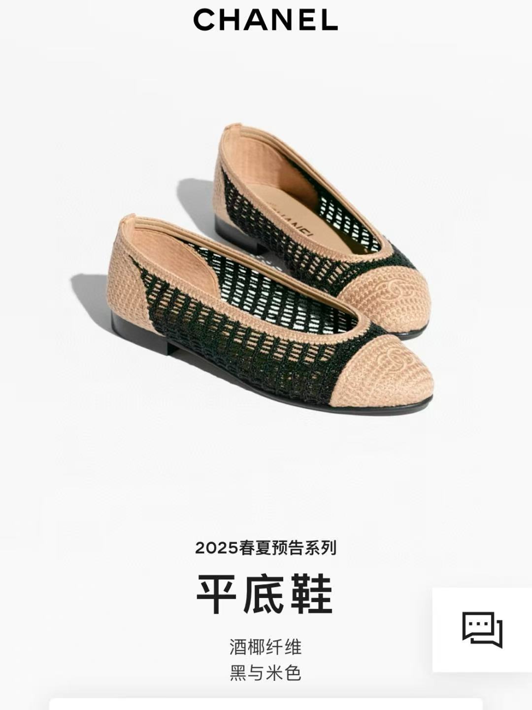 NO:423374,Synchronous, ballet shoes19860909同步,芭蕾舞鞋,Women's Shoes
