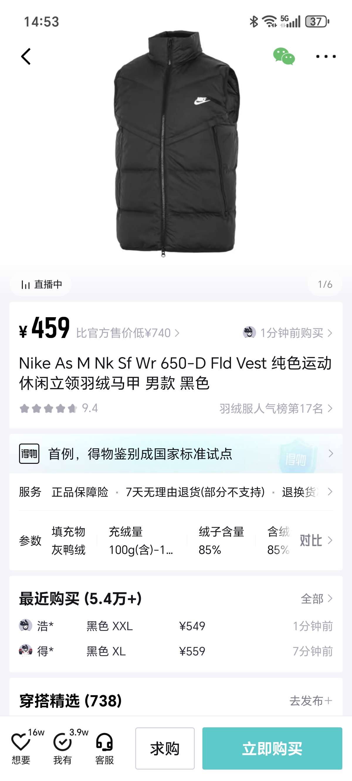 官网➕…都是爆款，得物上也有售，价格老高💰，正儿八经的同本货‼️‼️ 2