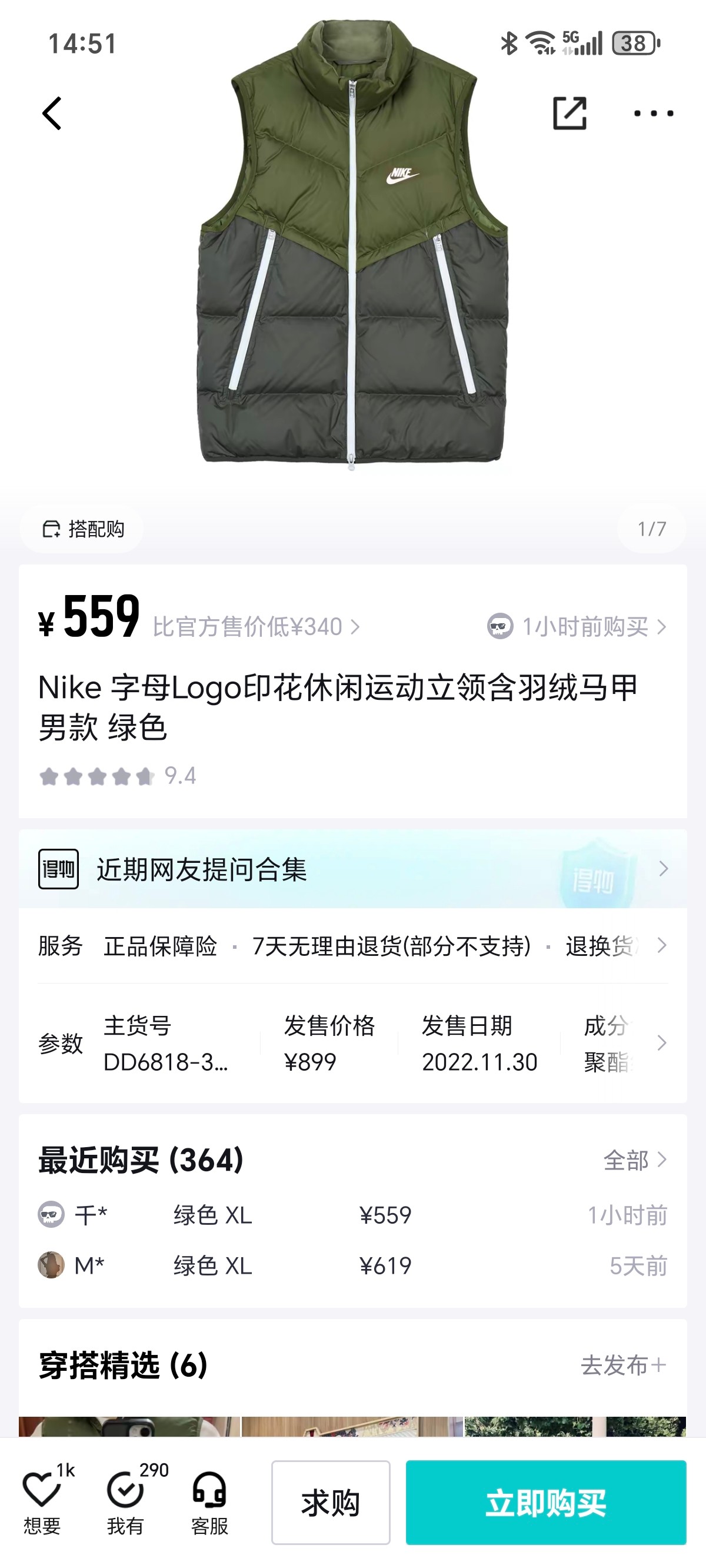 官网➕…都是爆款，得物上也有售，价格老高💰，正儿八经的同本货‼️‼️ 3