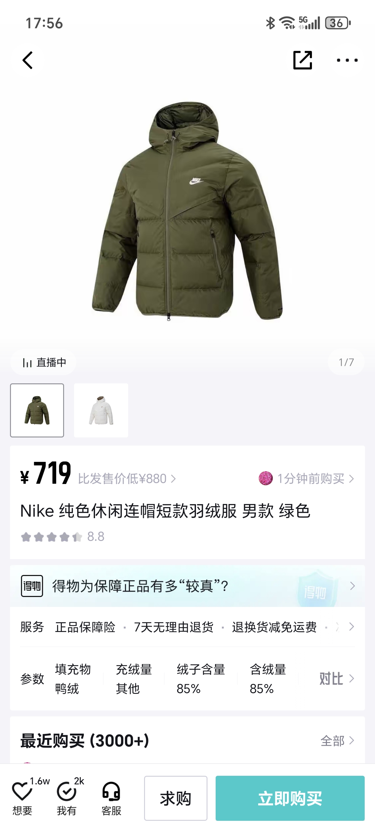 送人绝对不掉面子 得物700+！

我家的💰169
都快来买啊啊啊