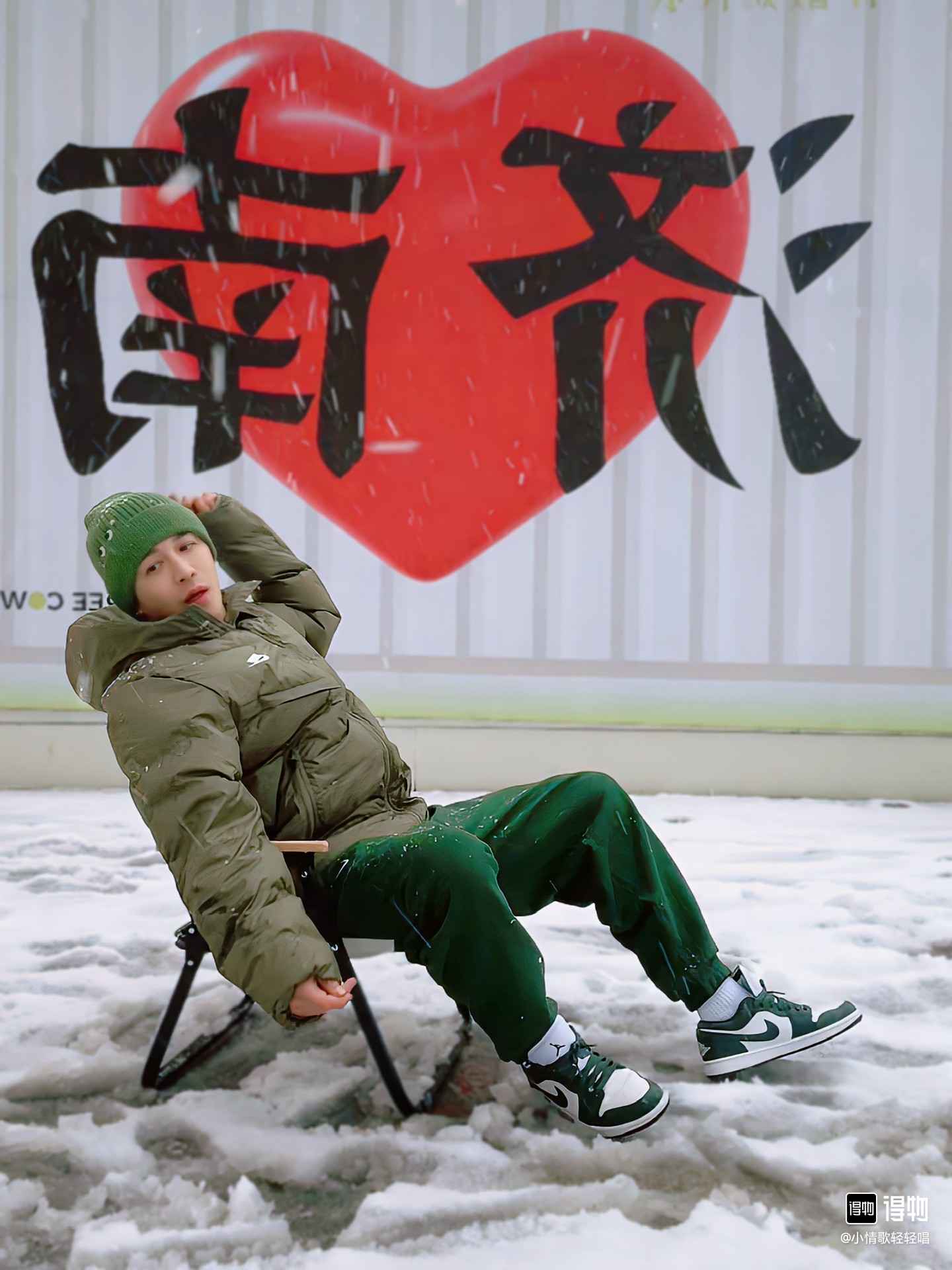 军绿上身效果⬇️
我是真的太喜欢绿色了
多穿绿色的衣服真的感觉
能吸收到大自然的生命力
整个人都活力满满的很向上的状态