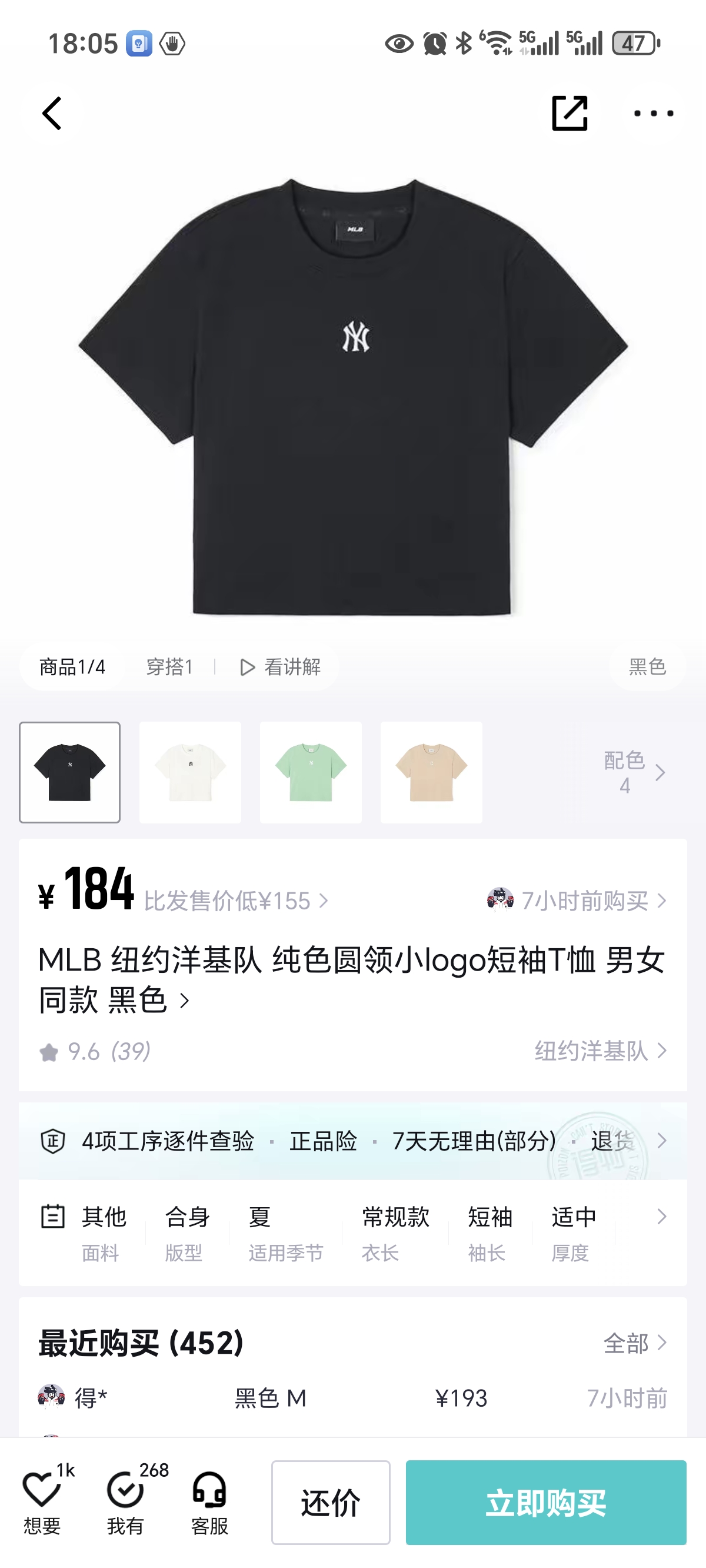 供货价:50💰『MLB刺绣篇』短版女款短袖,热销推选,原包装➕原吊牌 官网200 300+的❌今天我们‮张一‬都不‮！要‬性价比也‮太太‬太高‮！了‬！​&lrm;͏ 


