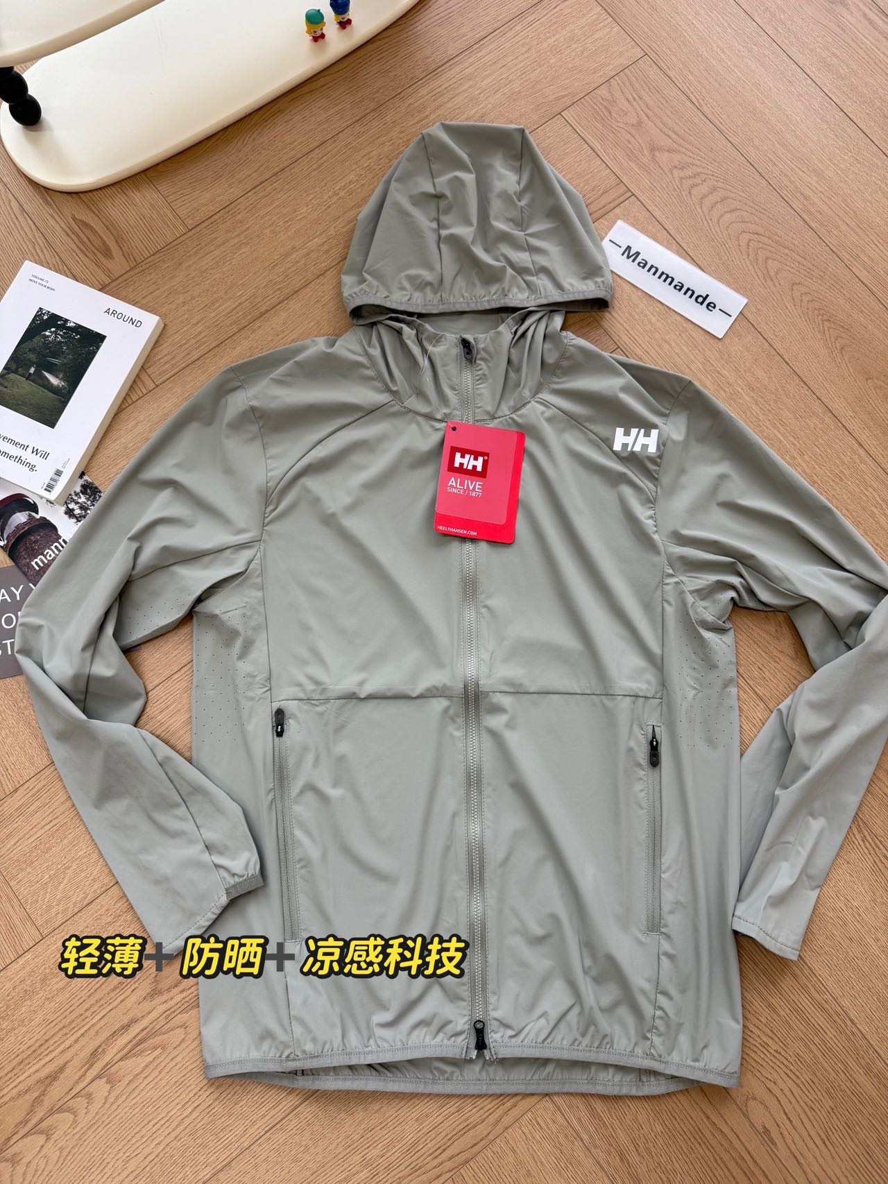 款号：7647
HH海丽汉森防晒服
UPF133+夏季轻薄户外运动防晒...