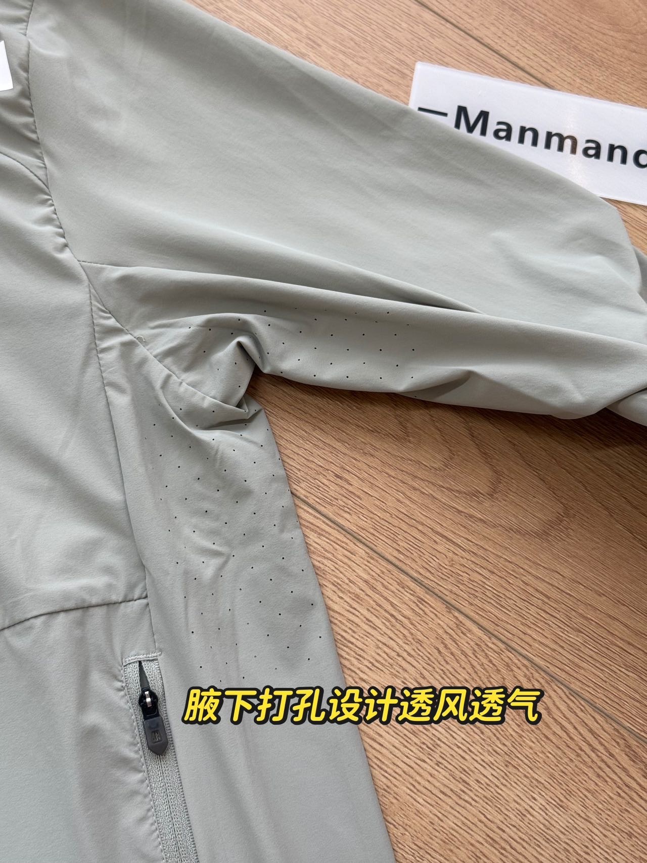 HH海丽汉森  防晒衣服装 4