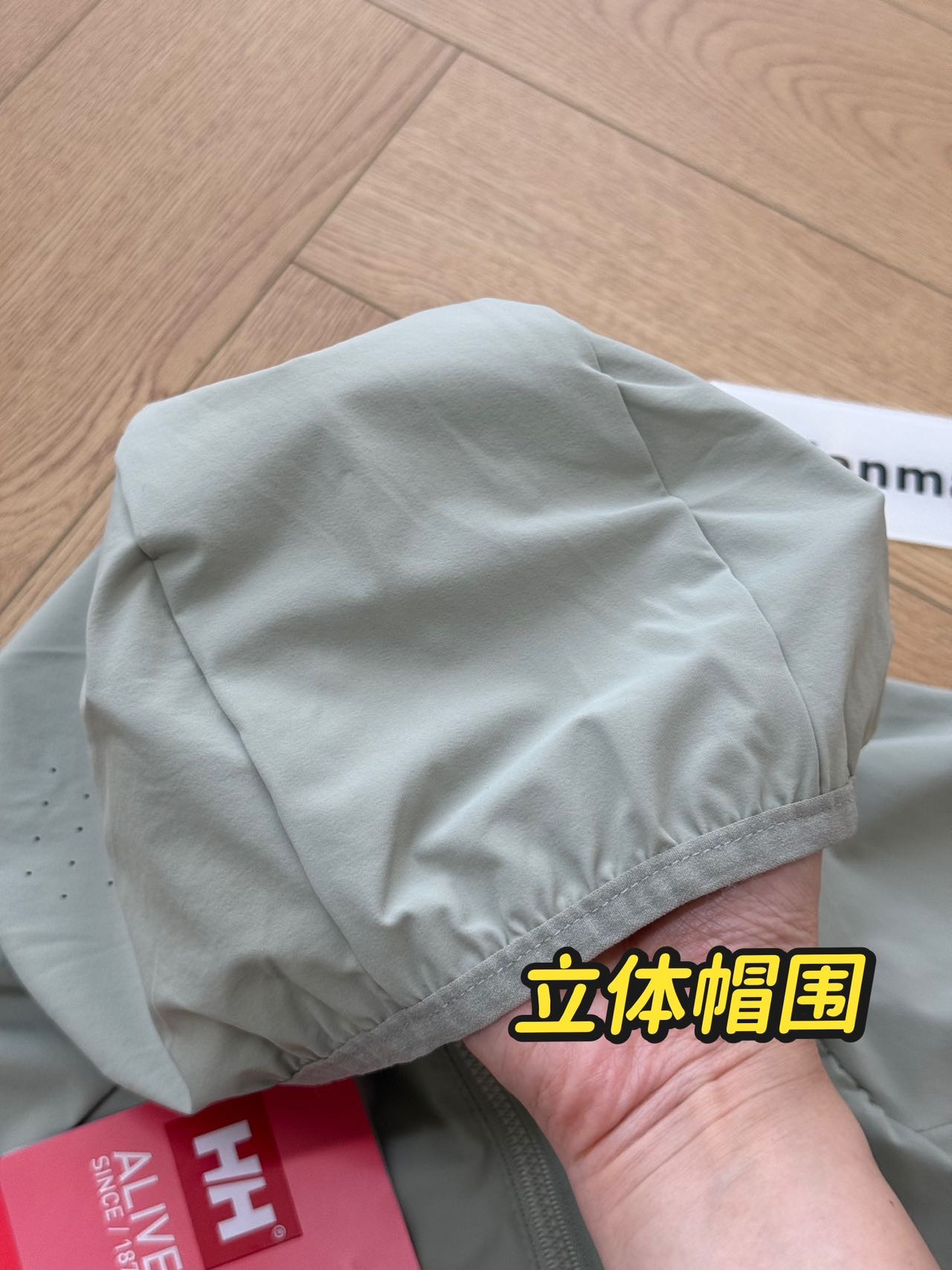 HH海丽汉森  防晒衣服装 6