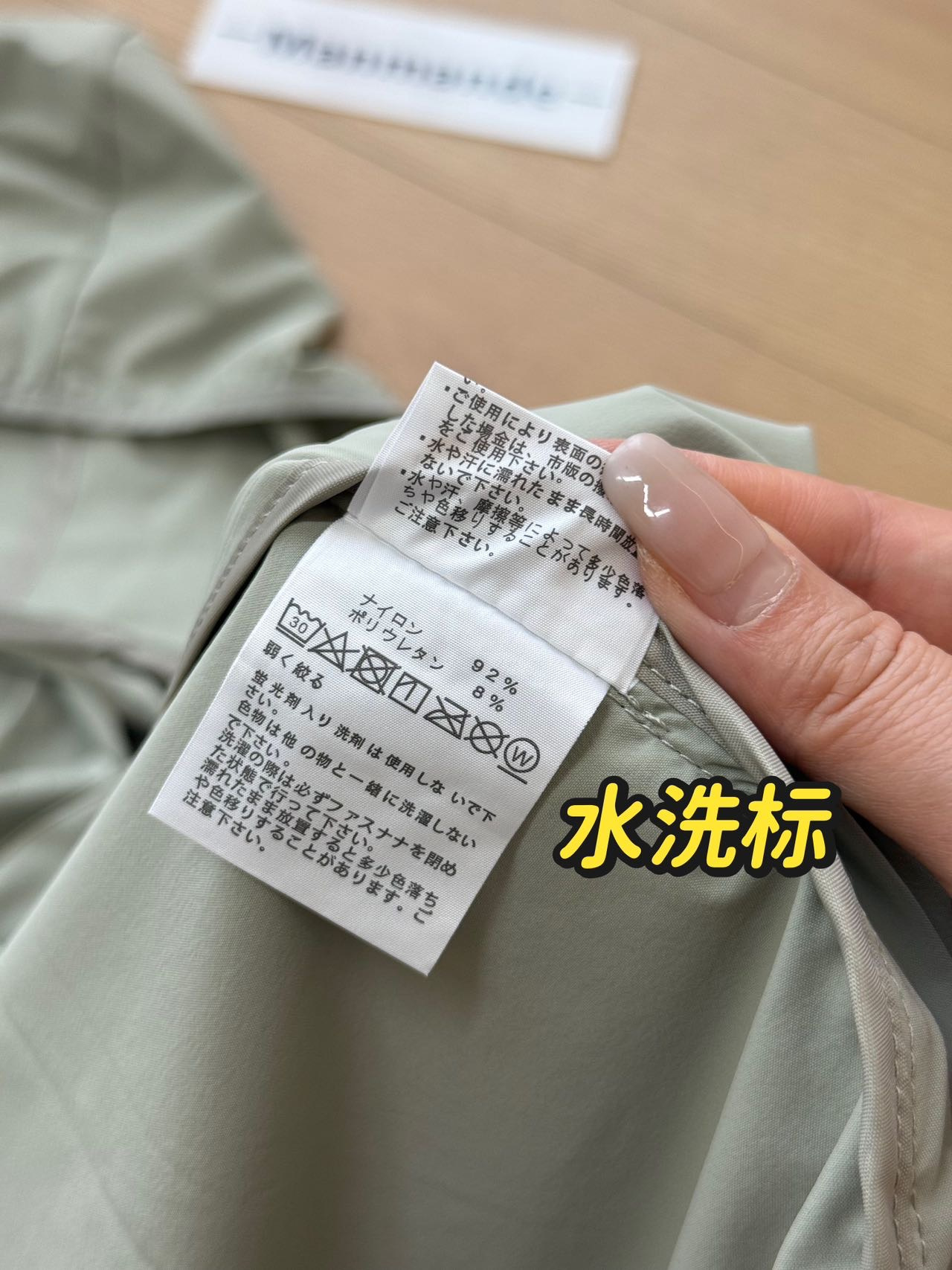 HH海丽汉森  防晒衣服装 8