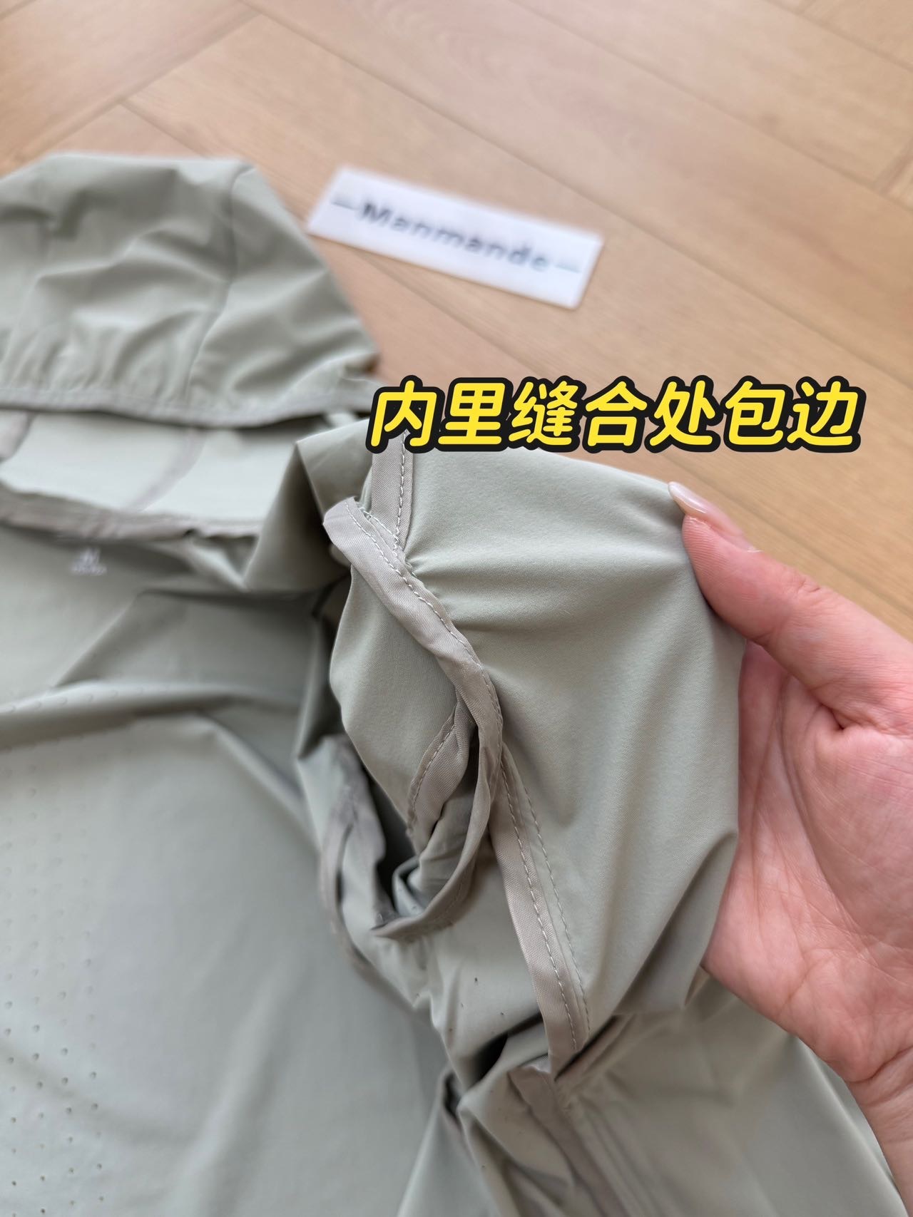 HH海丽汉森  防晒衣服装 7