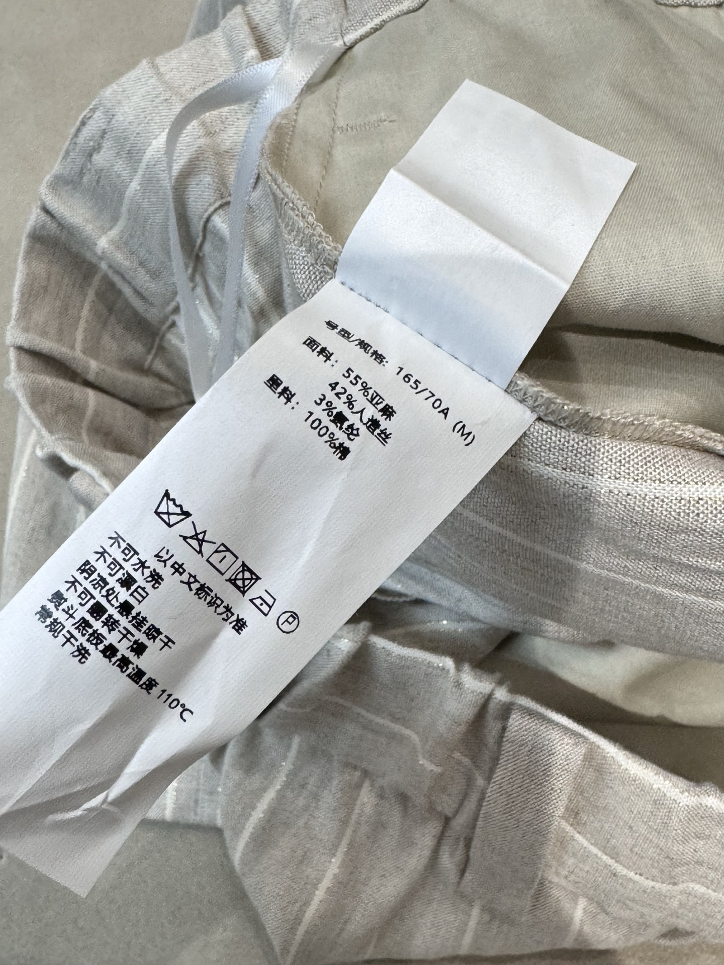 P713 ORIGINAL TWEEDLED WOMAN WITH A PACKAGED NEW NEW 2025/BC SML SHORTS PANTS - 图片 7