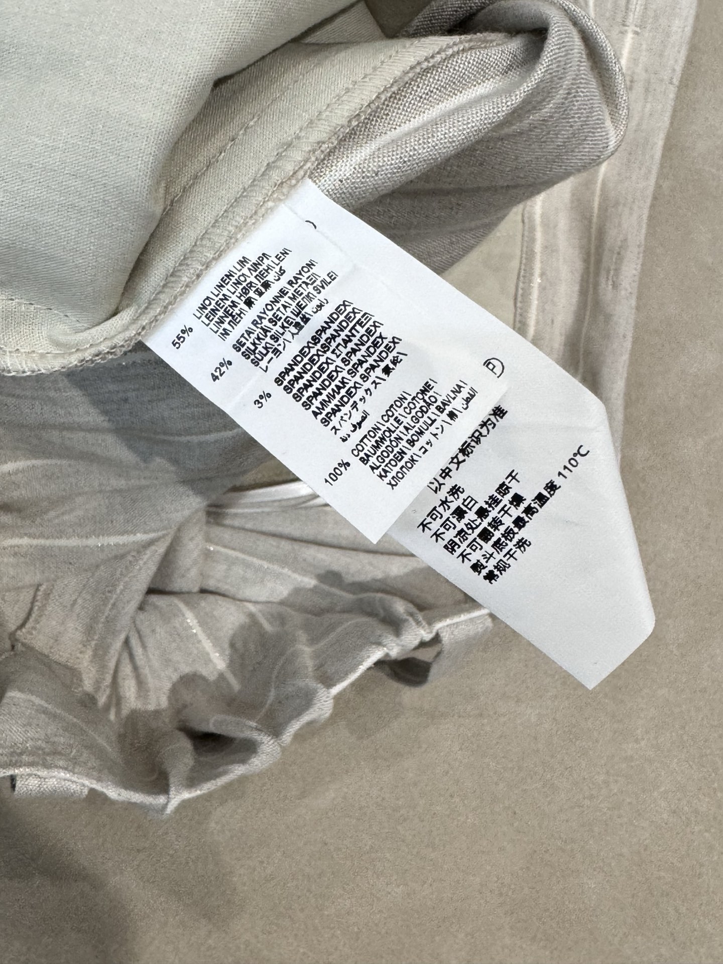 P713 ORIGINAL TWEEDLED WOMAN WITH A PACKAGED NEW NEW 2025/BC SML SHORTS PANTS - 图片 6