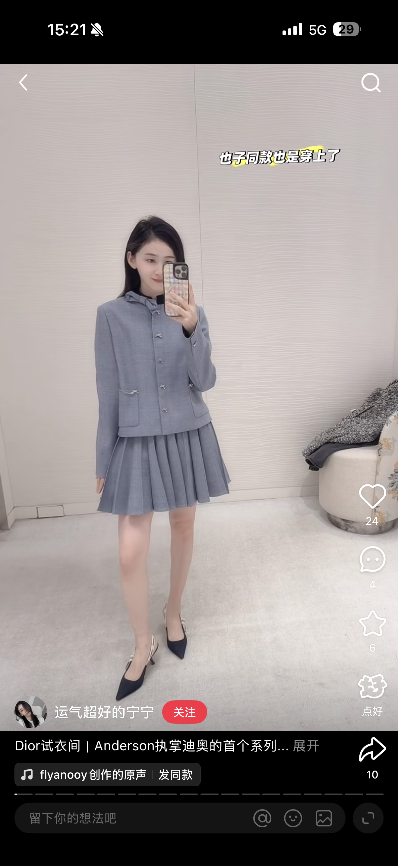 NO:695519,,,19860909,,,Women's clothing