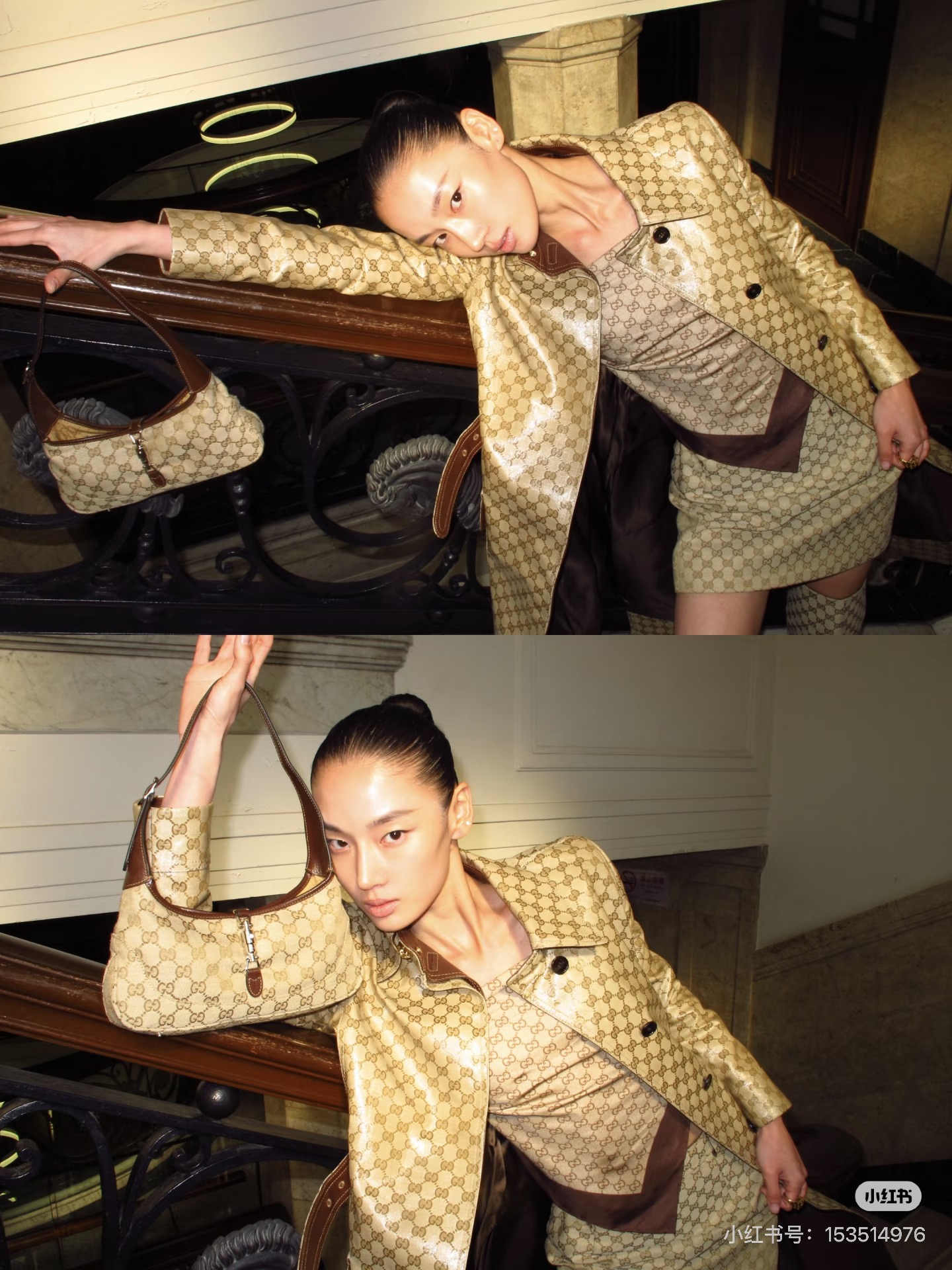 NO:733786,,,19860909,,,Women's clothing